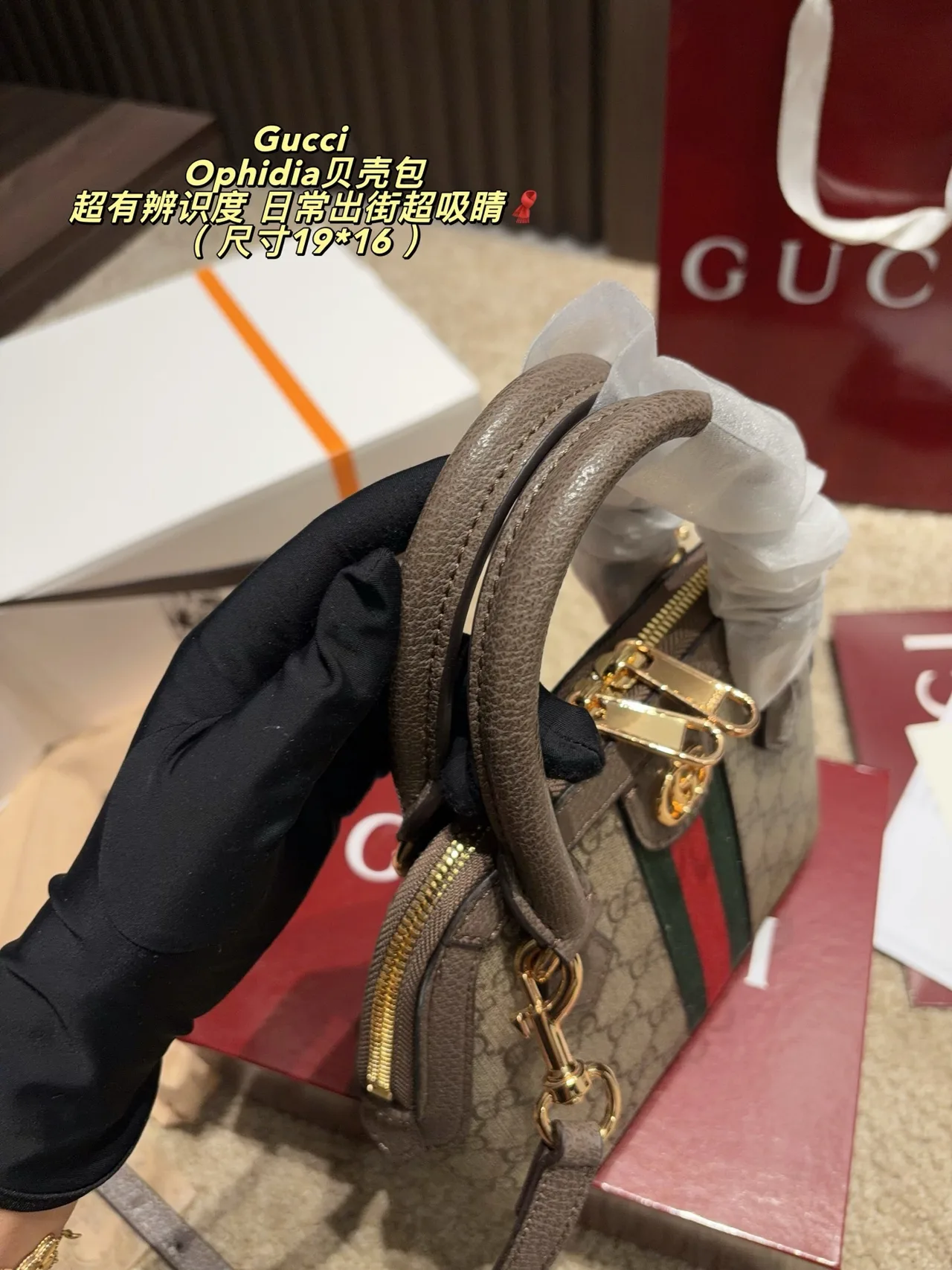 Gucci Canvas Boston Crossbody Bag in Beige · view 8