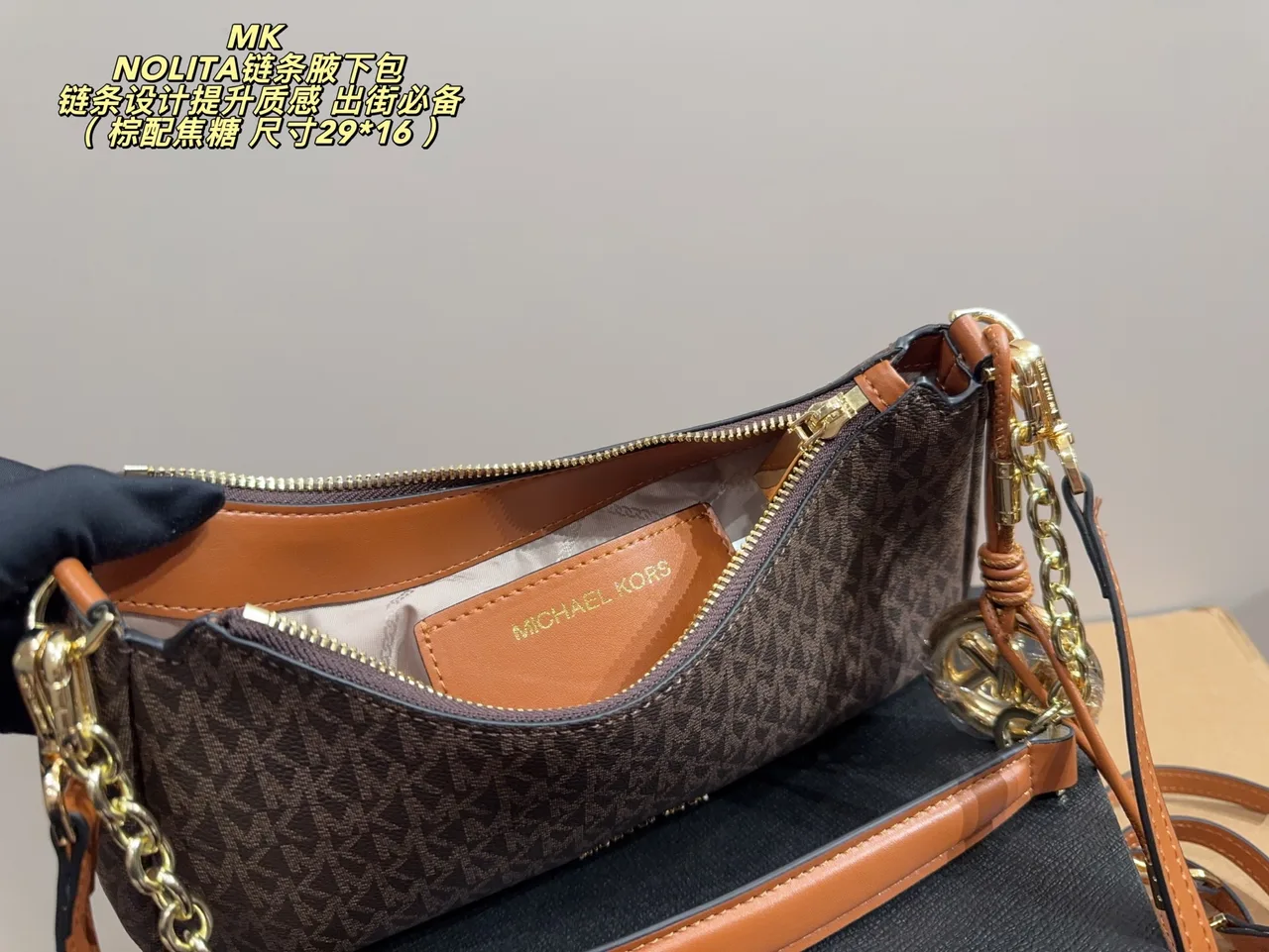 Michael Kors Nolita Shoulder Bag in Brown · view 9
