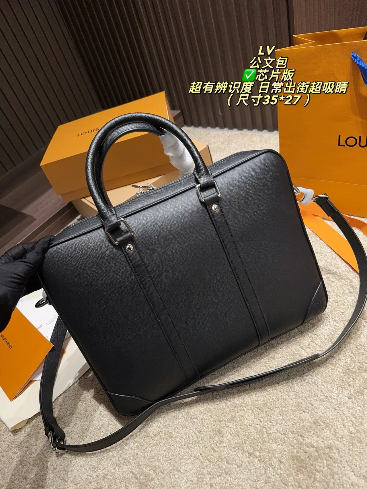 Louis Vuitton Cowhide Smooth Jefferson Briefcase in Black · view 2