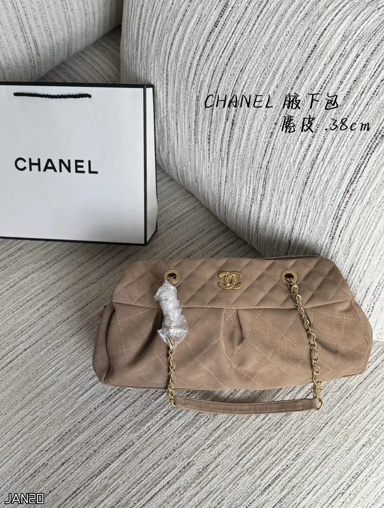 Chanel Quilted Chain Hobo Bag in Grey & Brown & Black · view 1