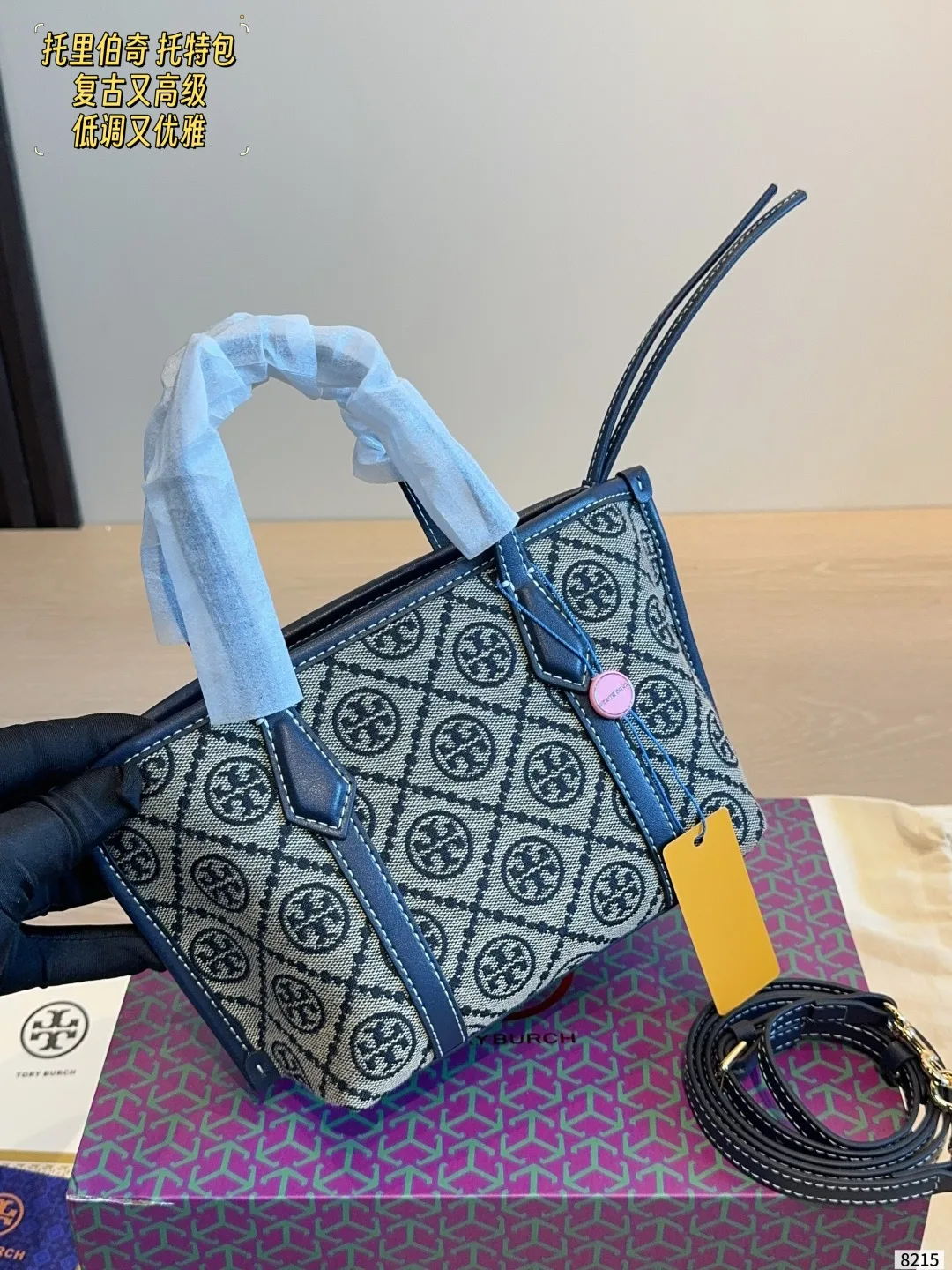 Tory Burch Mini Tote in Blue · view 5