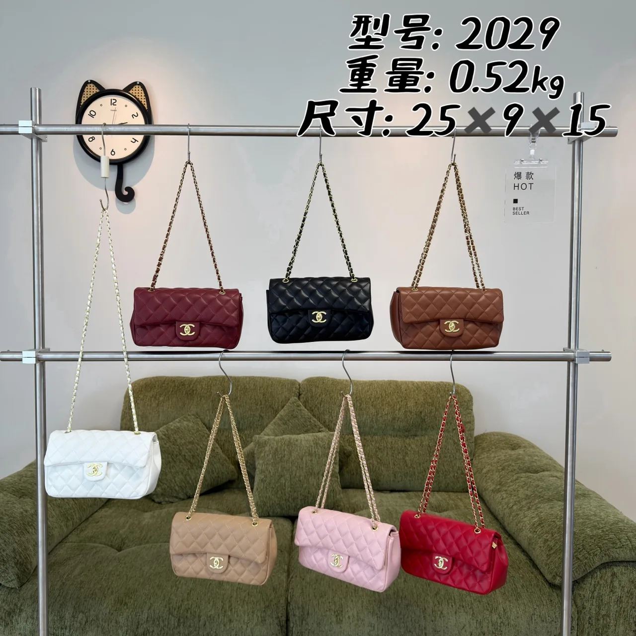 Chanel Quilted Chain Flap Bag in Burgundy & Black & Brown & White & Beige & Pink & Red · view 1