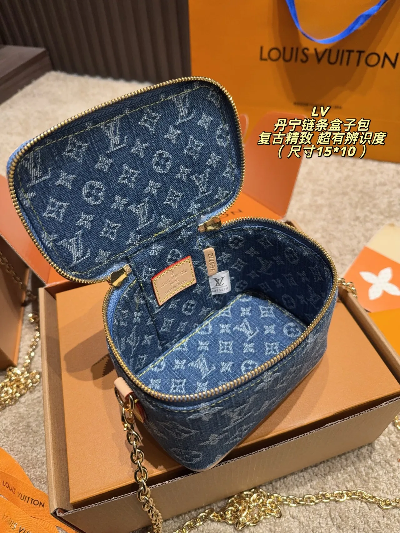 Louis Vuitton Canvas Vanity Bag in Blue · view 9