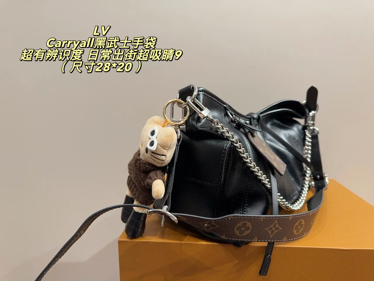 Louis Vuitton Smooth Hobo Bag in Black · view 3