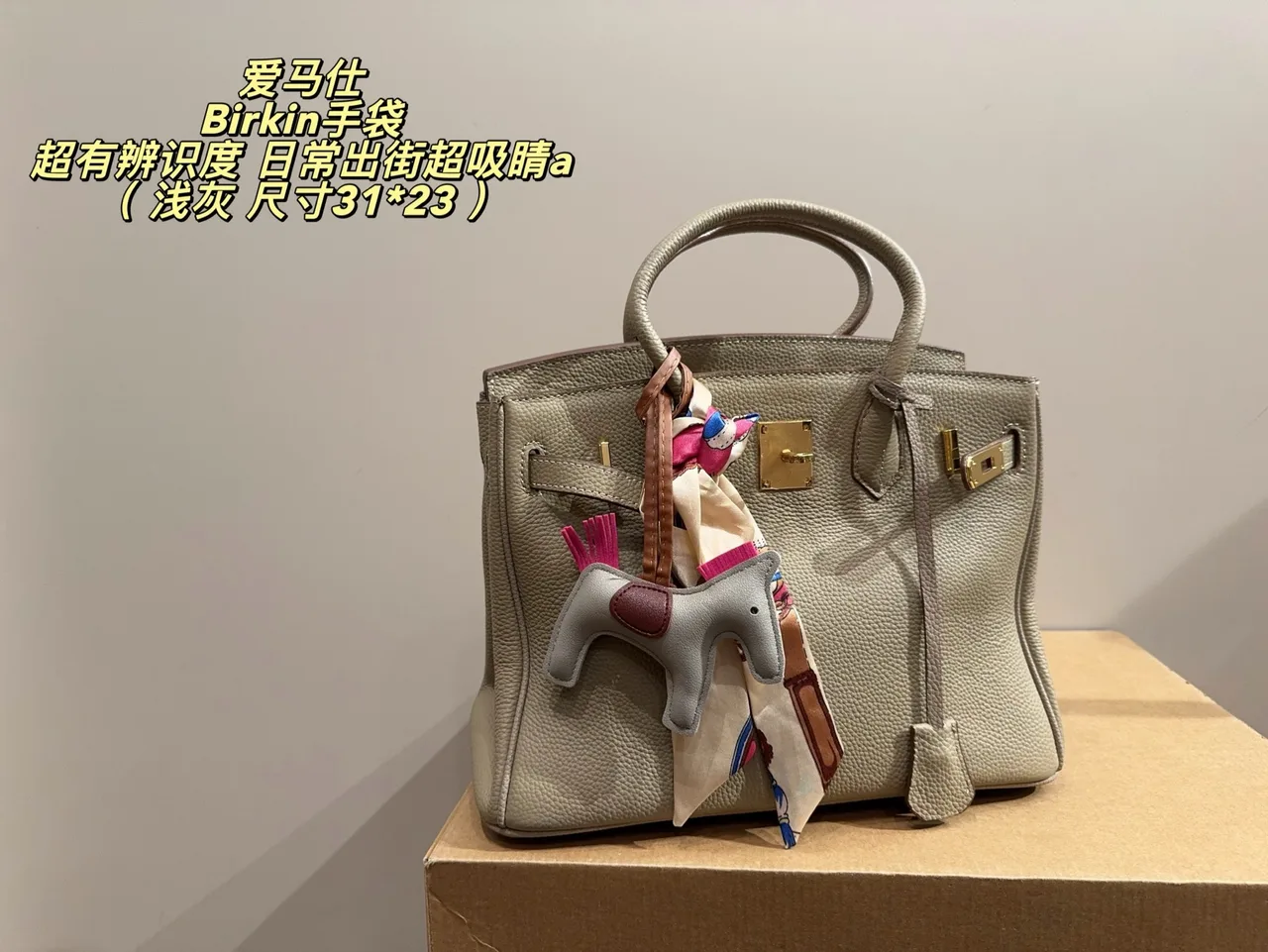 Hermes Birkin Bag in Black / Burgundy / Grey / Brown / Yellow / Pink · view 4