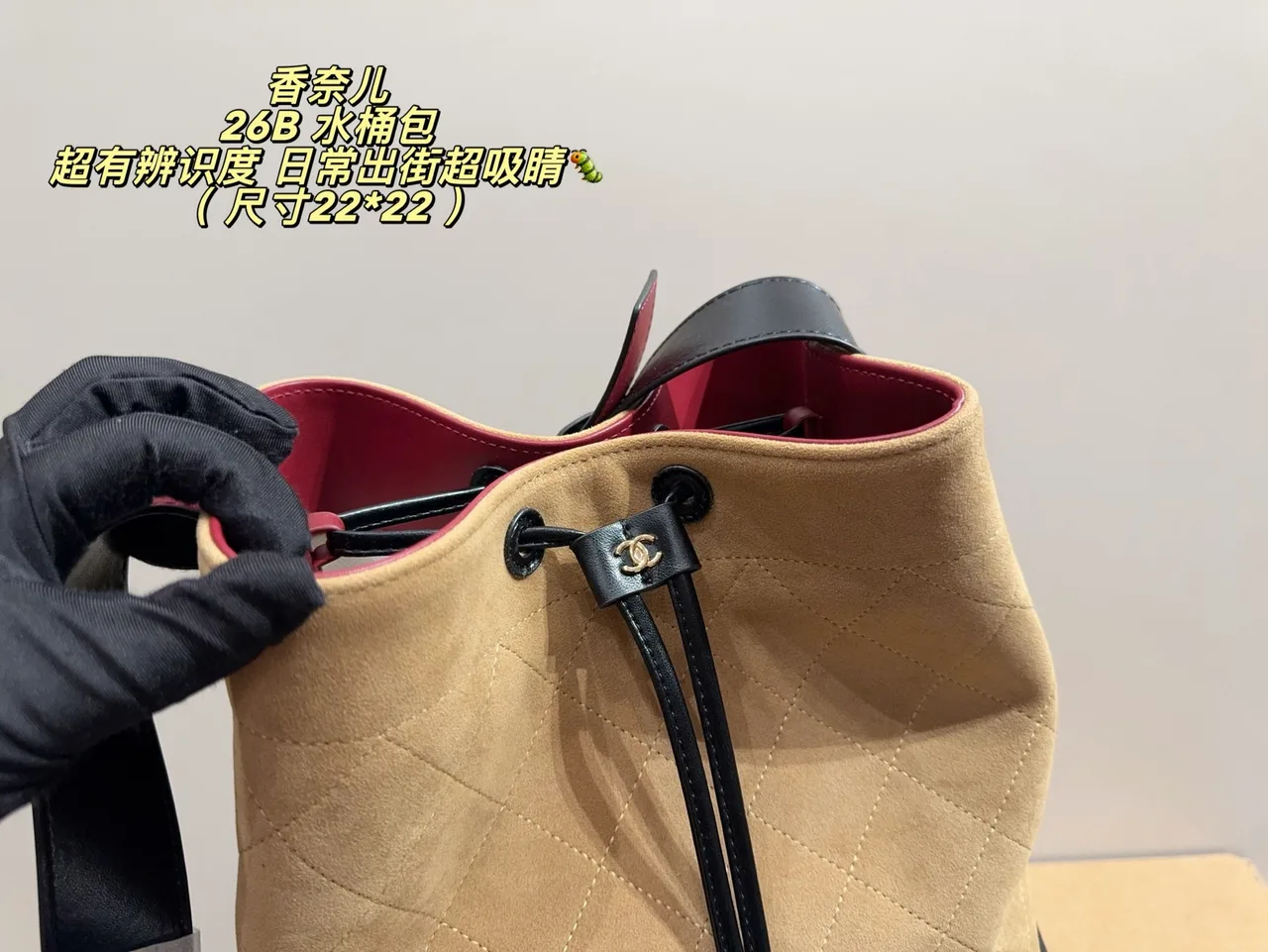 Chanel Suede Quilted Bucket Bag in Tan · view 5