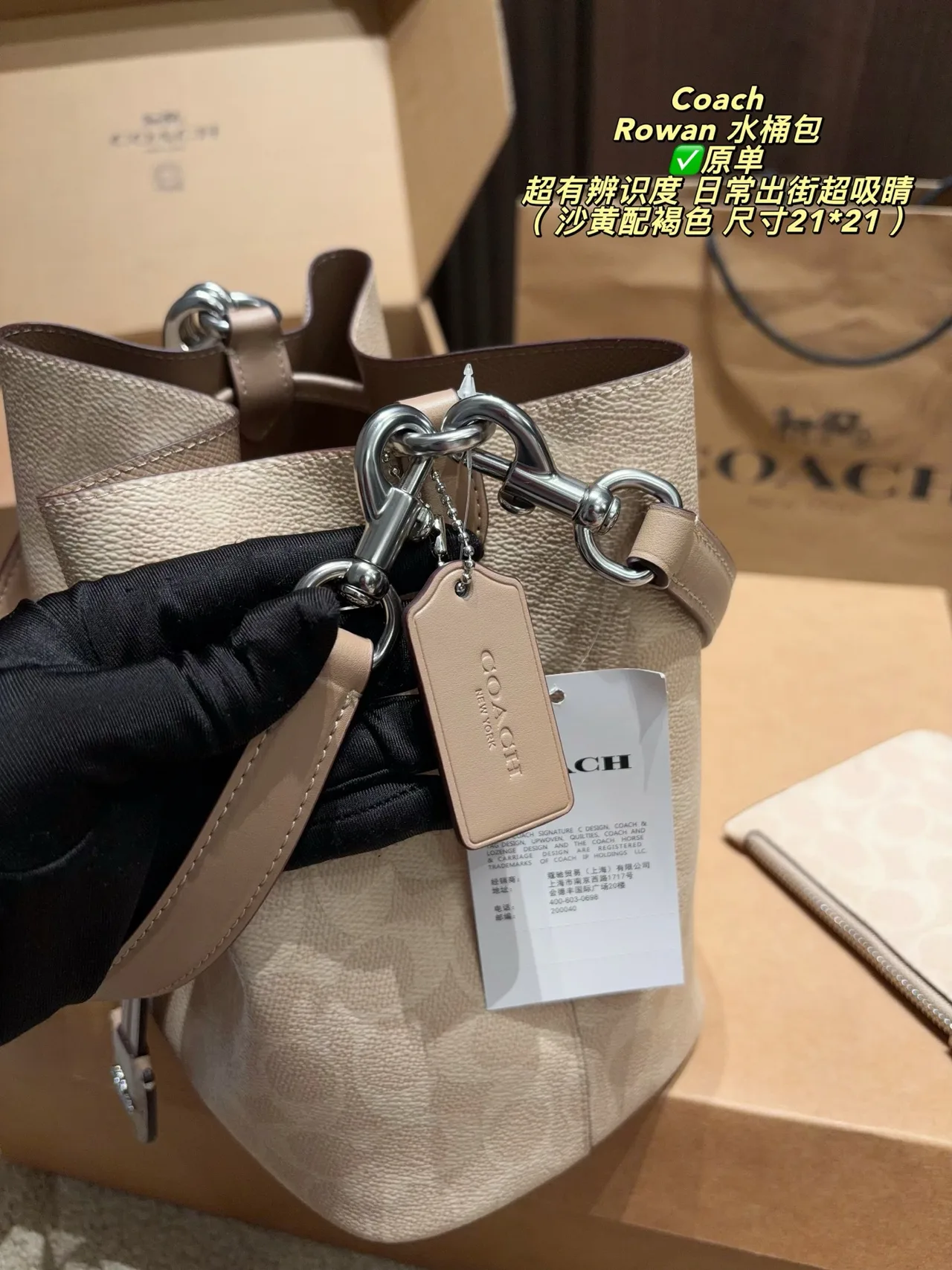 Coach Bucket Bag in Beige · view 8