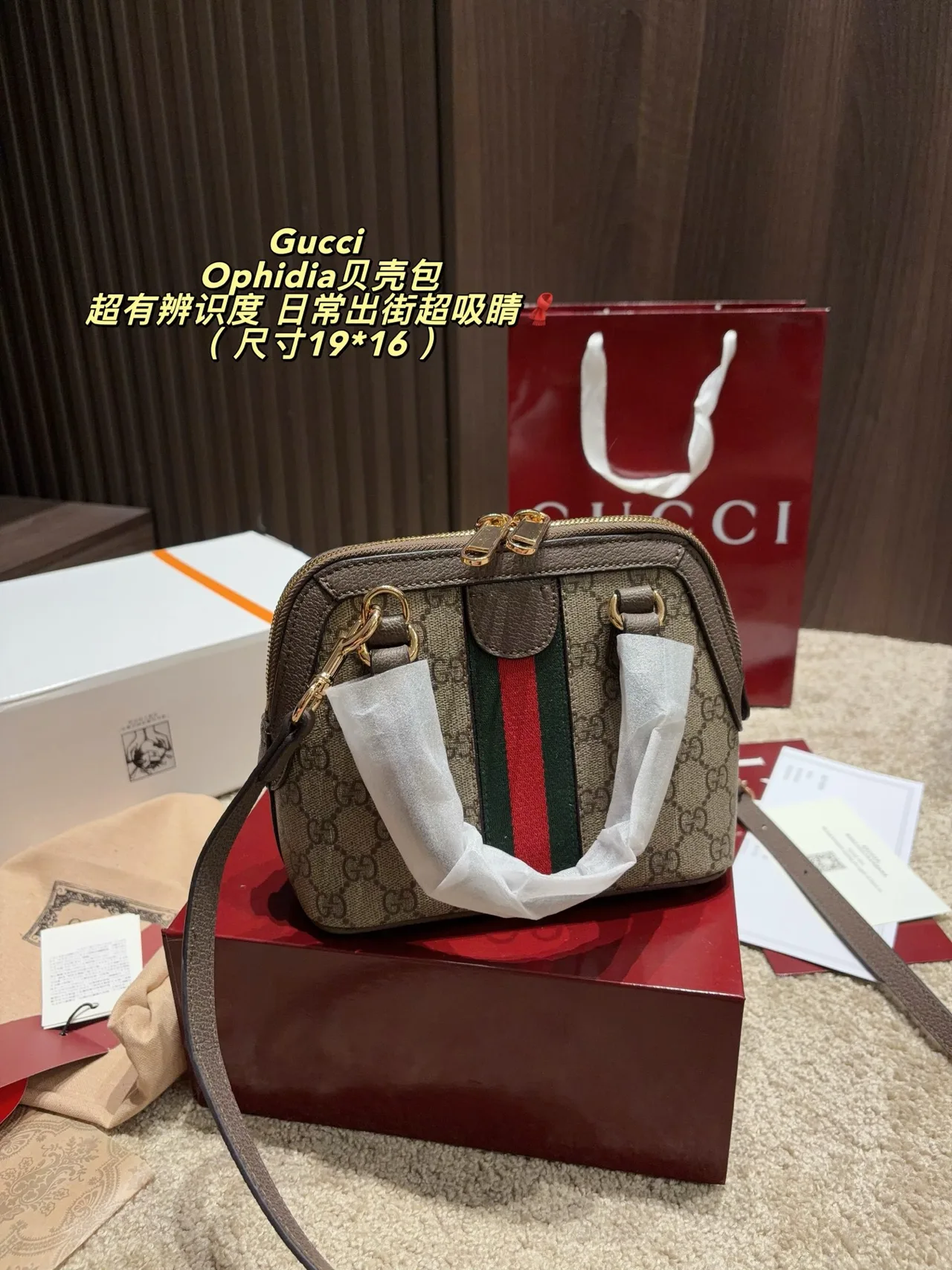 Gucci Canvas Boston Crossbody Bag in Beige · view 3