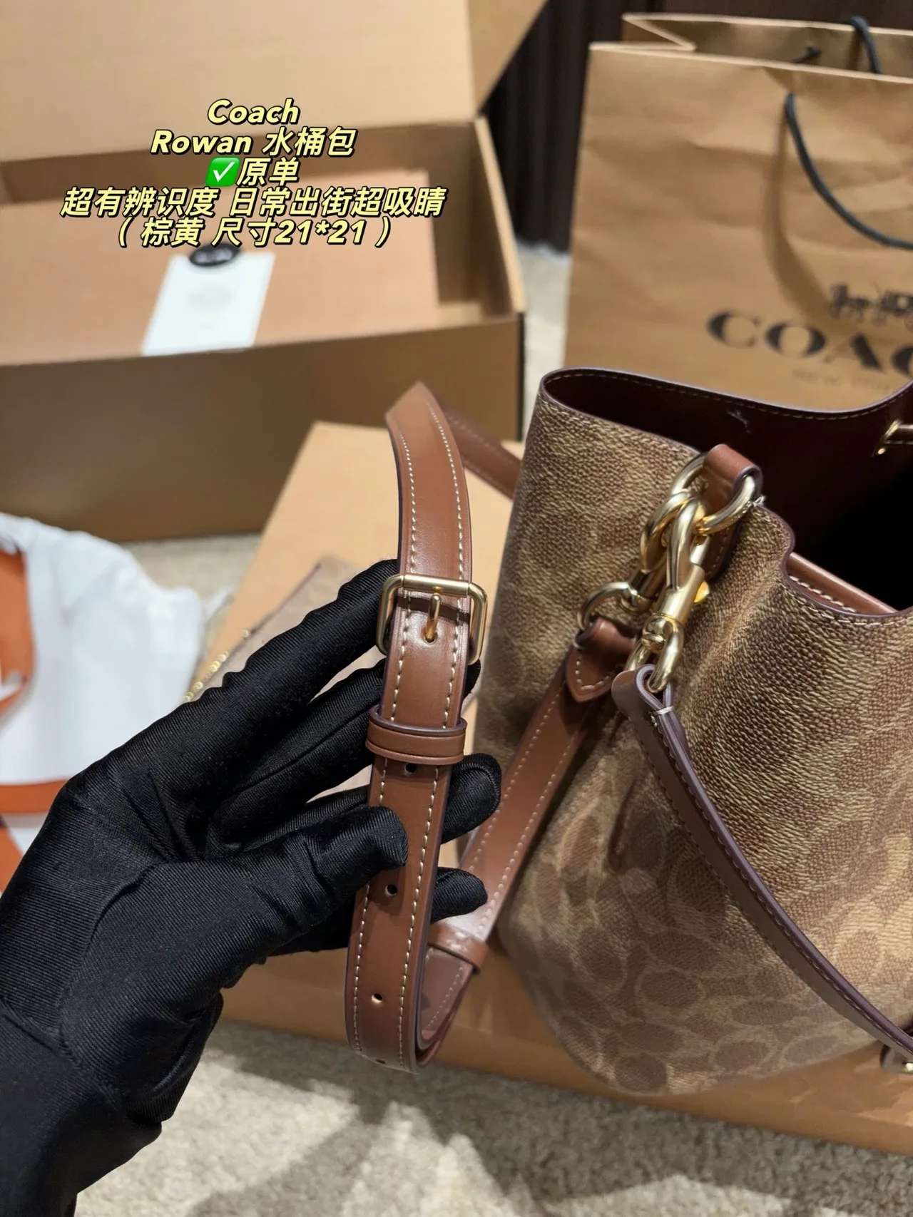 Coach Rowan Bucket Bag in Brown · view 7