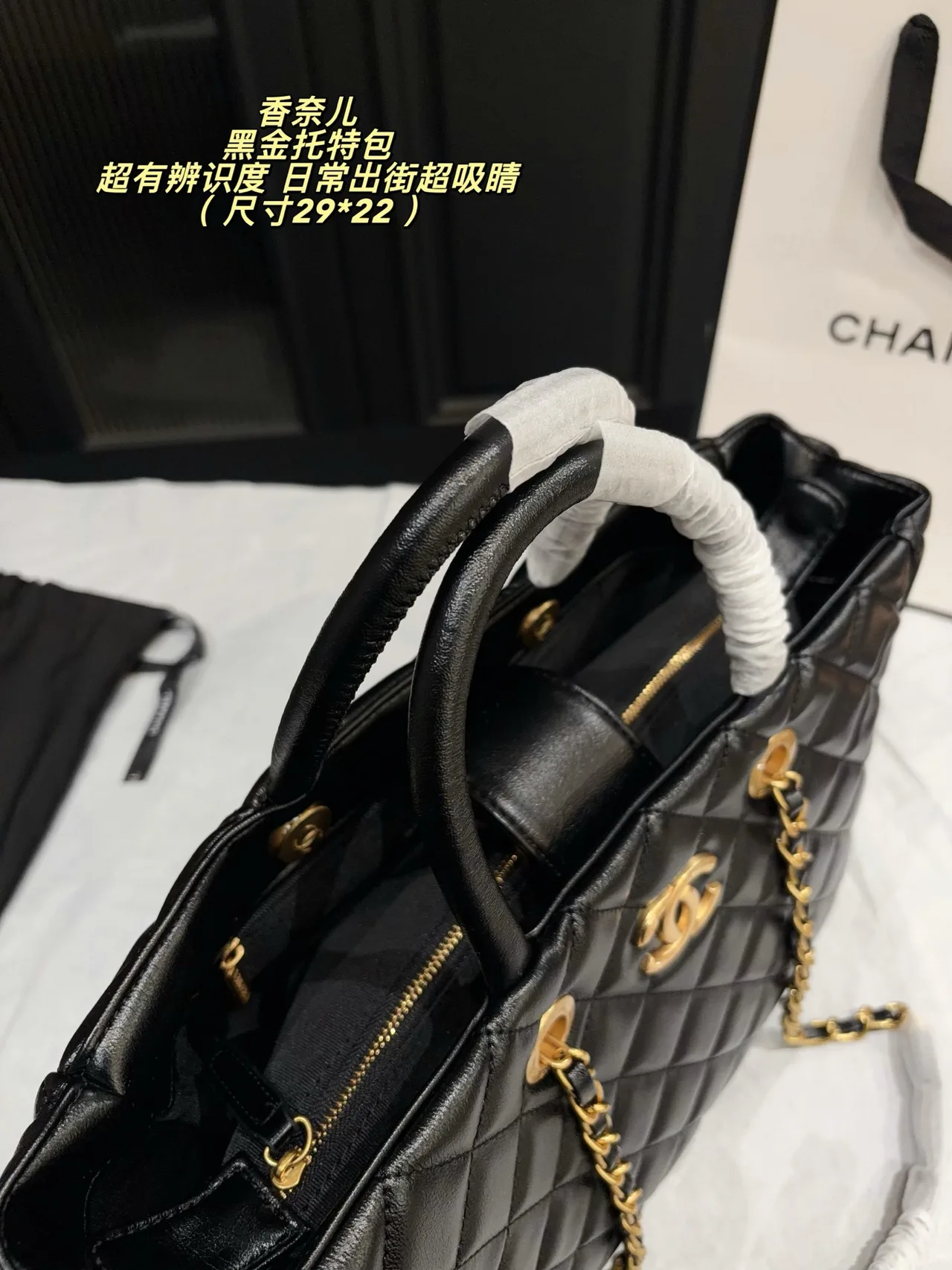 Chanel Calfskin Quilted Crossbody Bag in Black · view 6