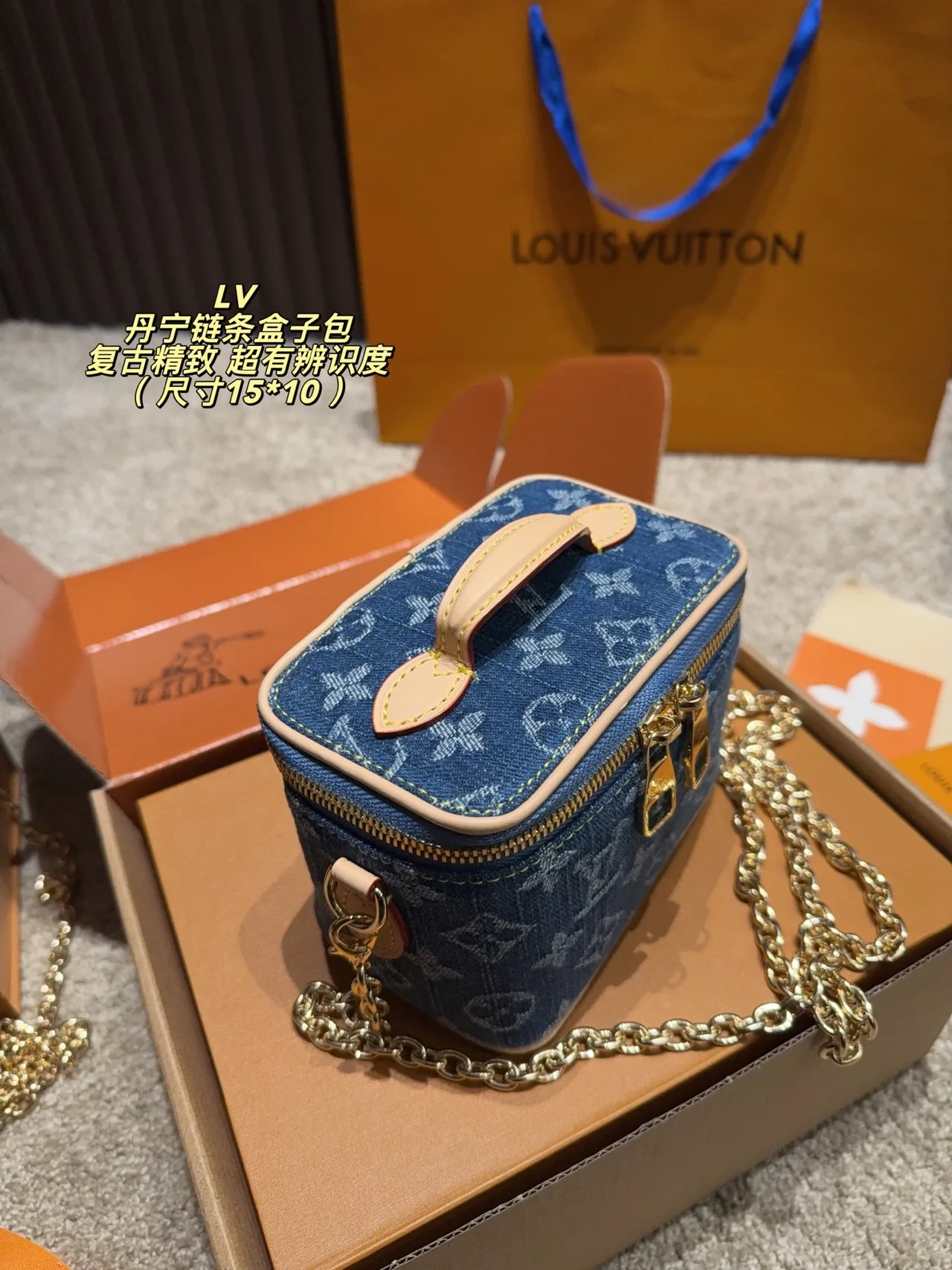 Louis Vuitton Canvas Vanity Bag in Blue · view 6