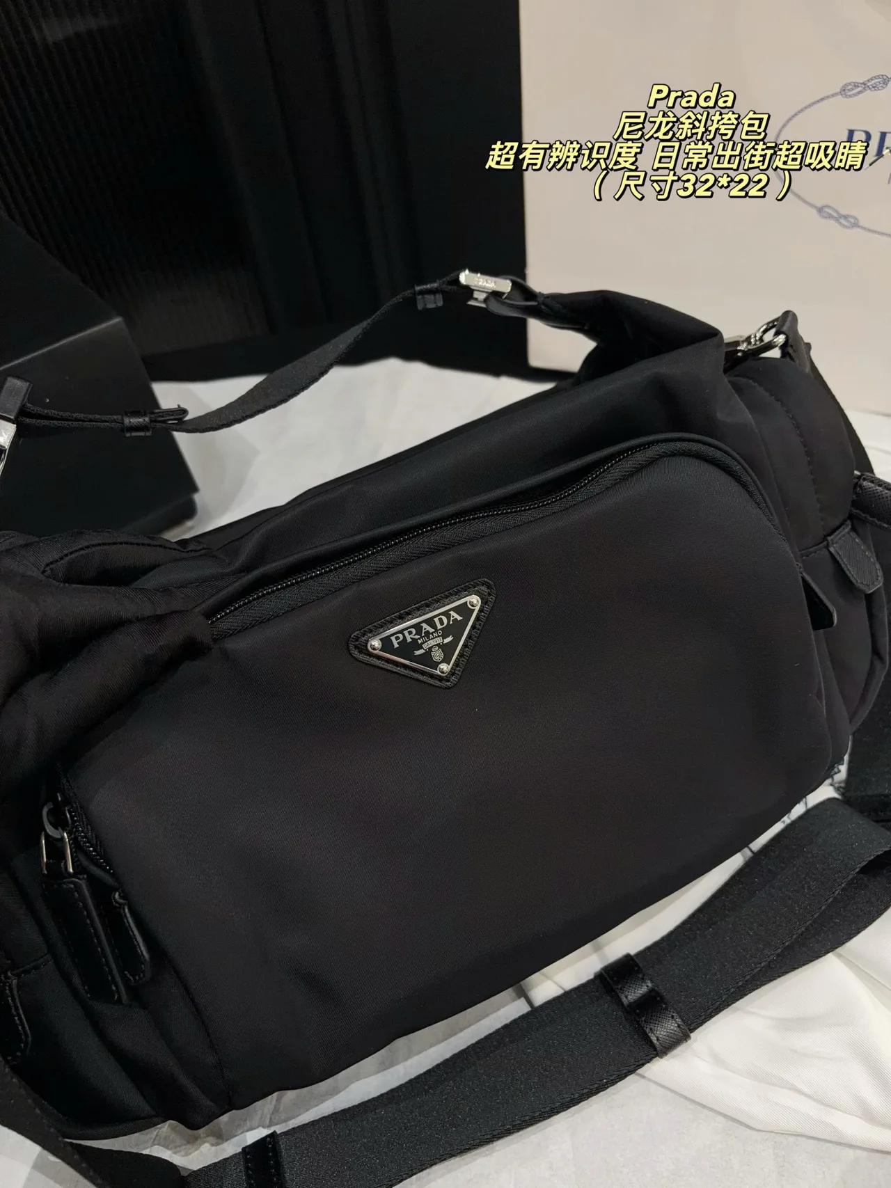Prada Nylon Crossbody Bag in Black · view 6