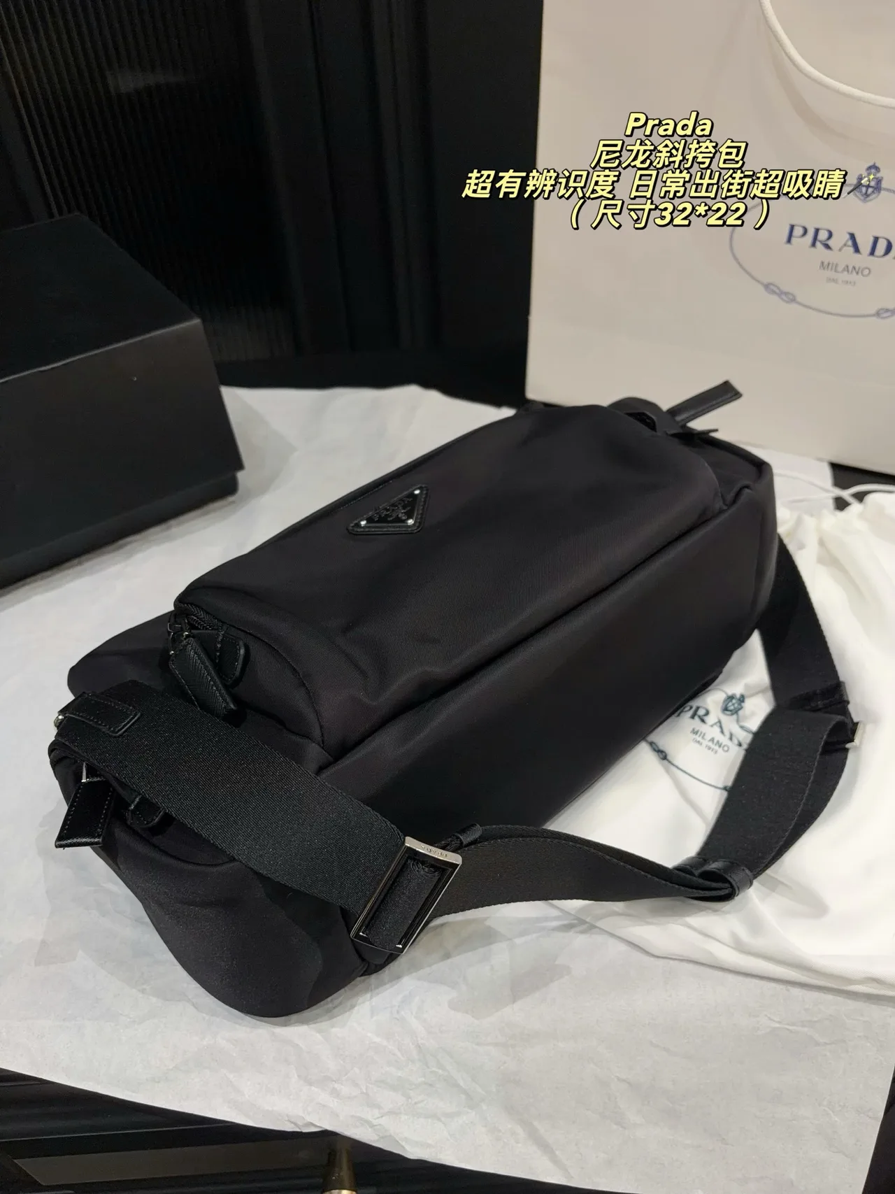 Prada Nylon Crossbody Bag in Black · view 5