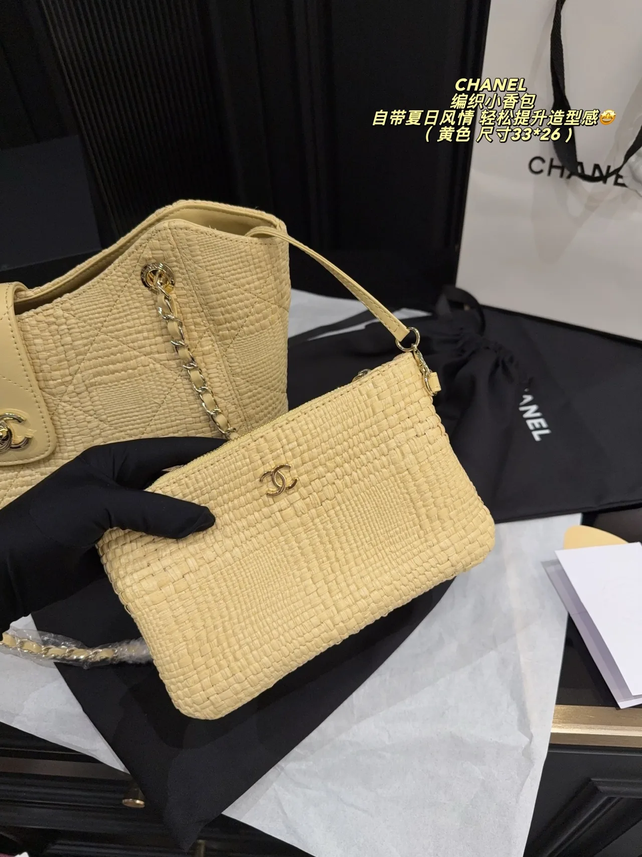 Chanel Quilted Chain-Strap Tote in Yellow · view 7