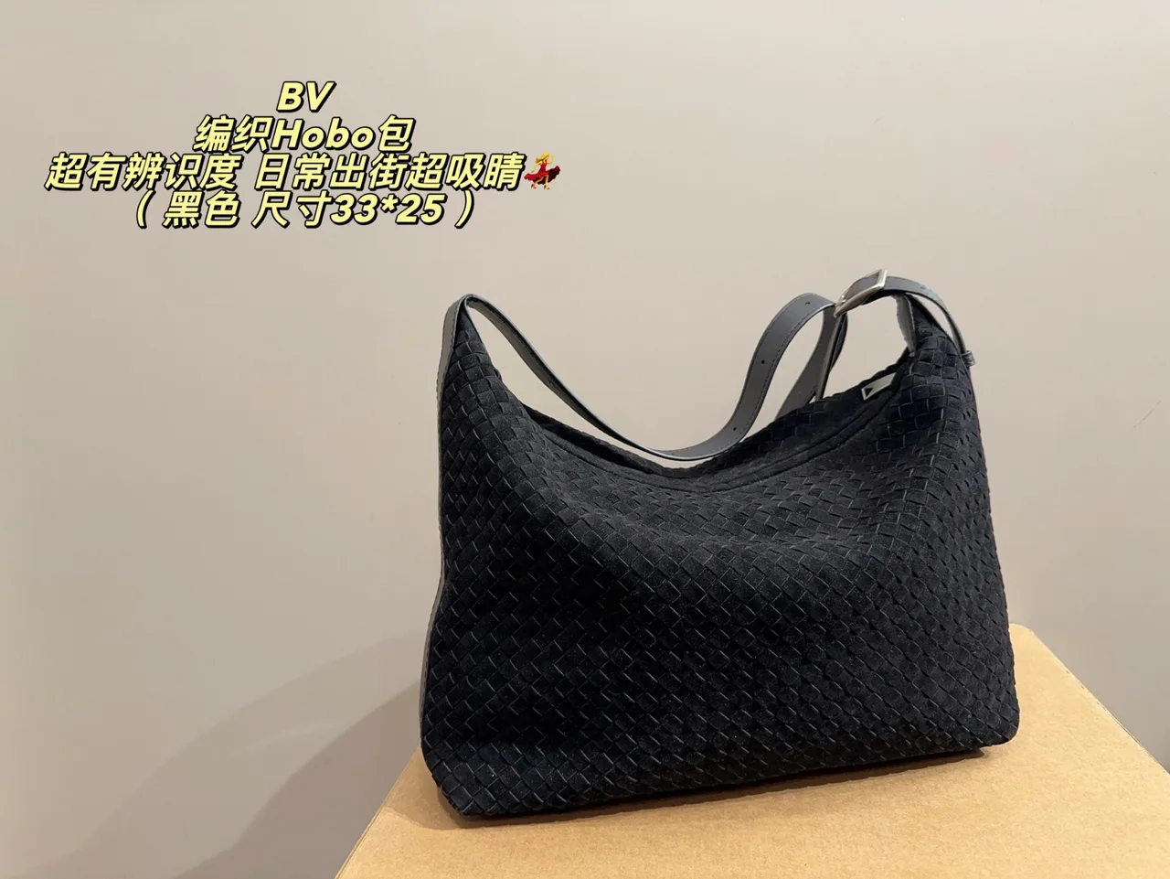 Bottega Veneta Woven Hobo Bag in Brown & Green & Tan & Black · view 5