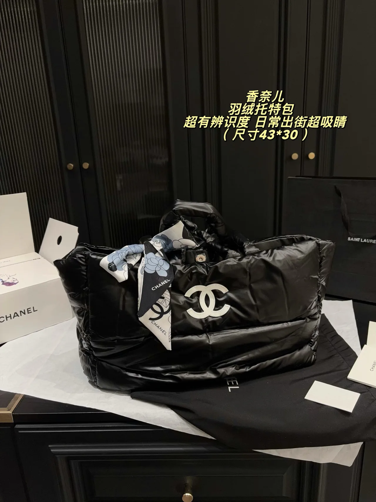 Chanel Nylon Quilted Tote in Black · view 1