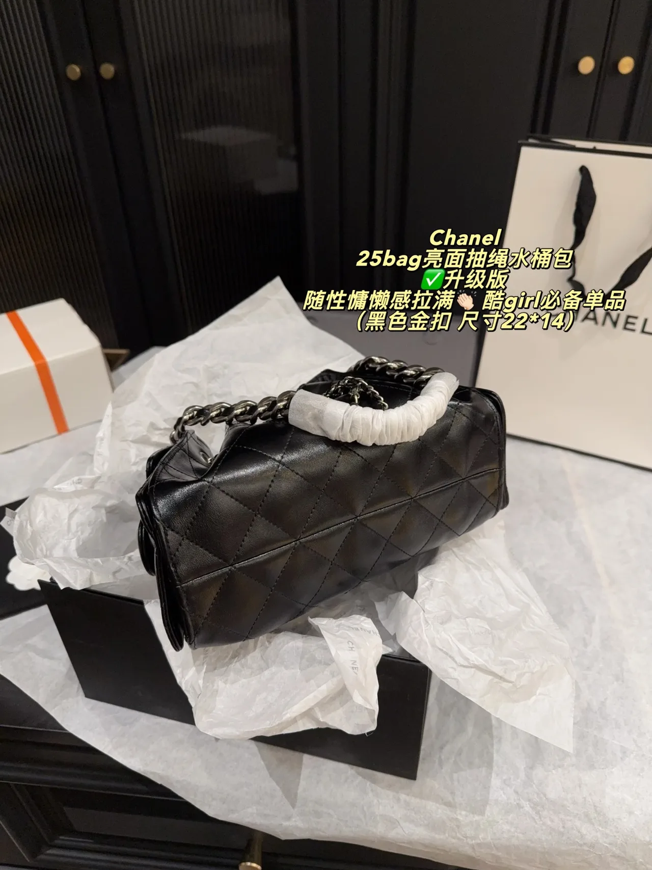 Chanel Drawstring Bucket Bag in Black · view 6