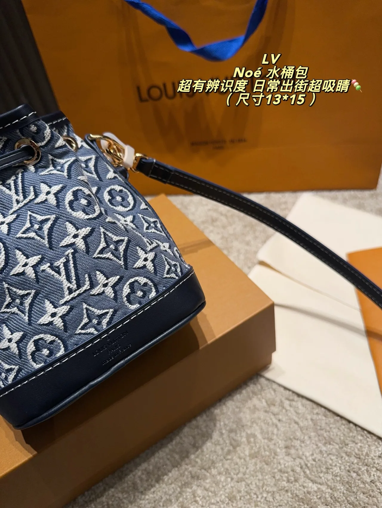 Louis Vuitton Bucket Bag in Blue · view 7