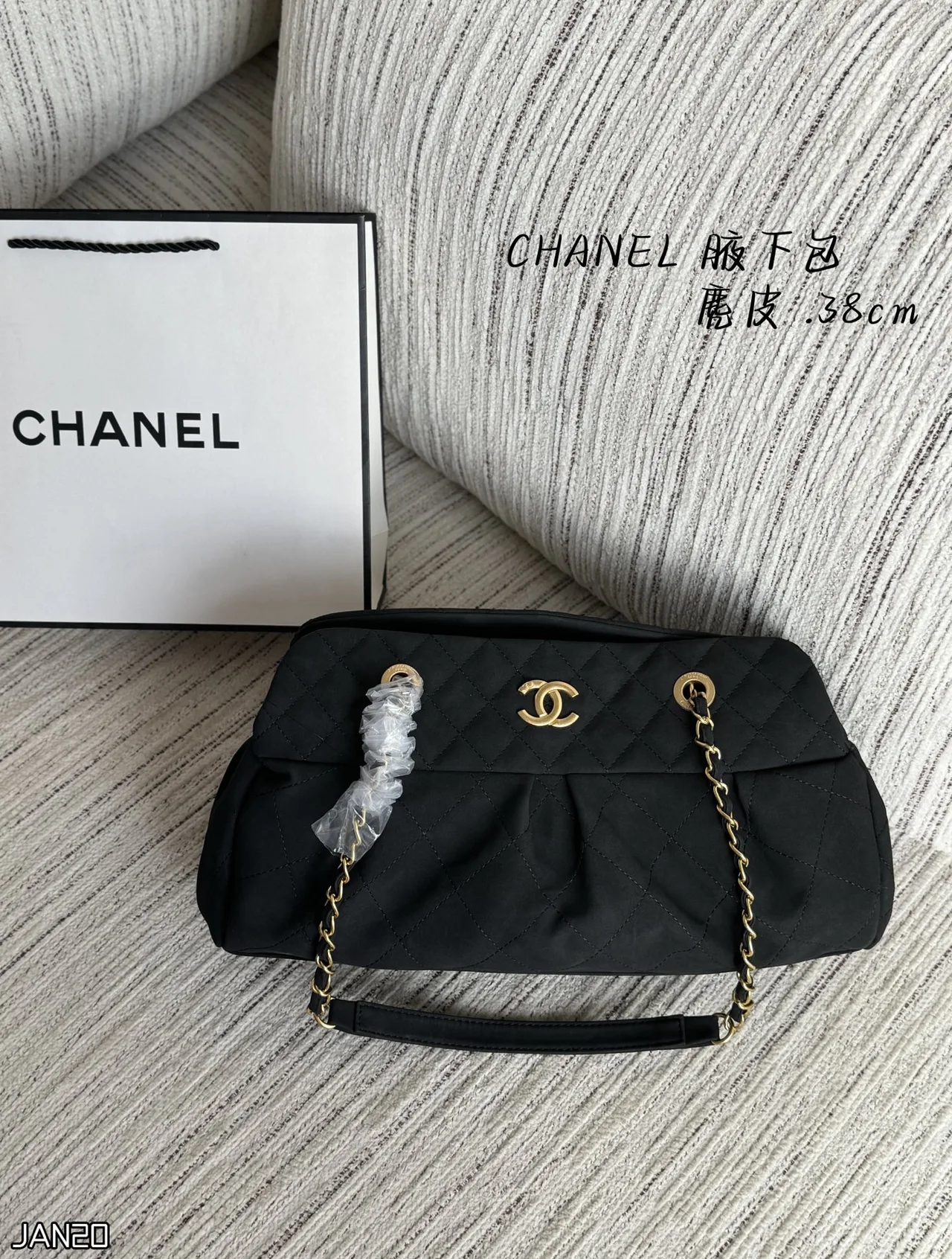Chanel Quilted Chain Hobo Bag in Grey & Brown & Black · view 4