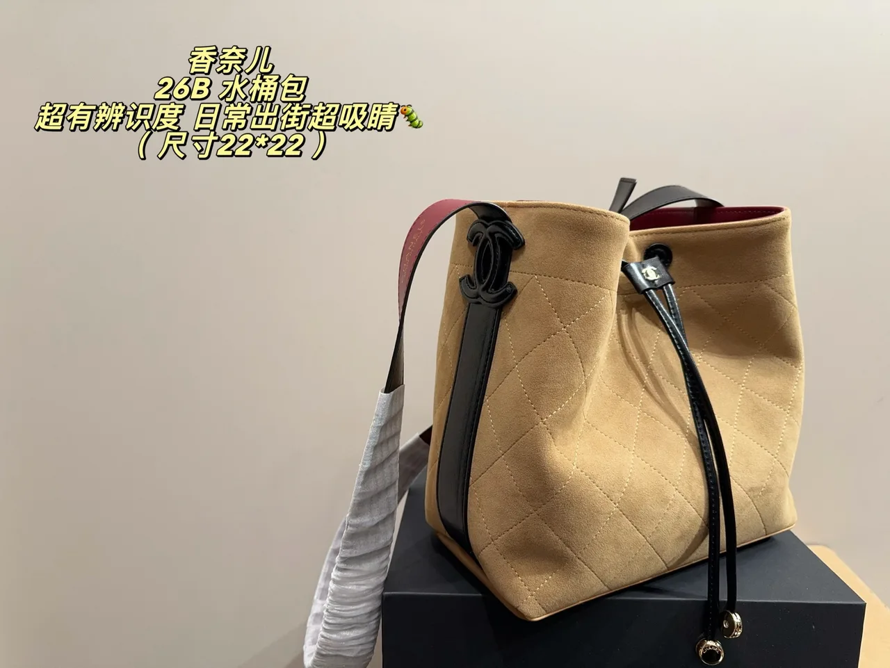Chanel Suede Quilted Bucket Bag in Tan · view 2