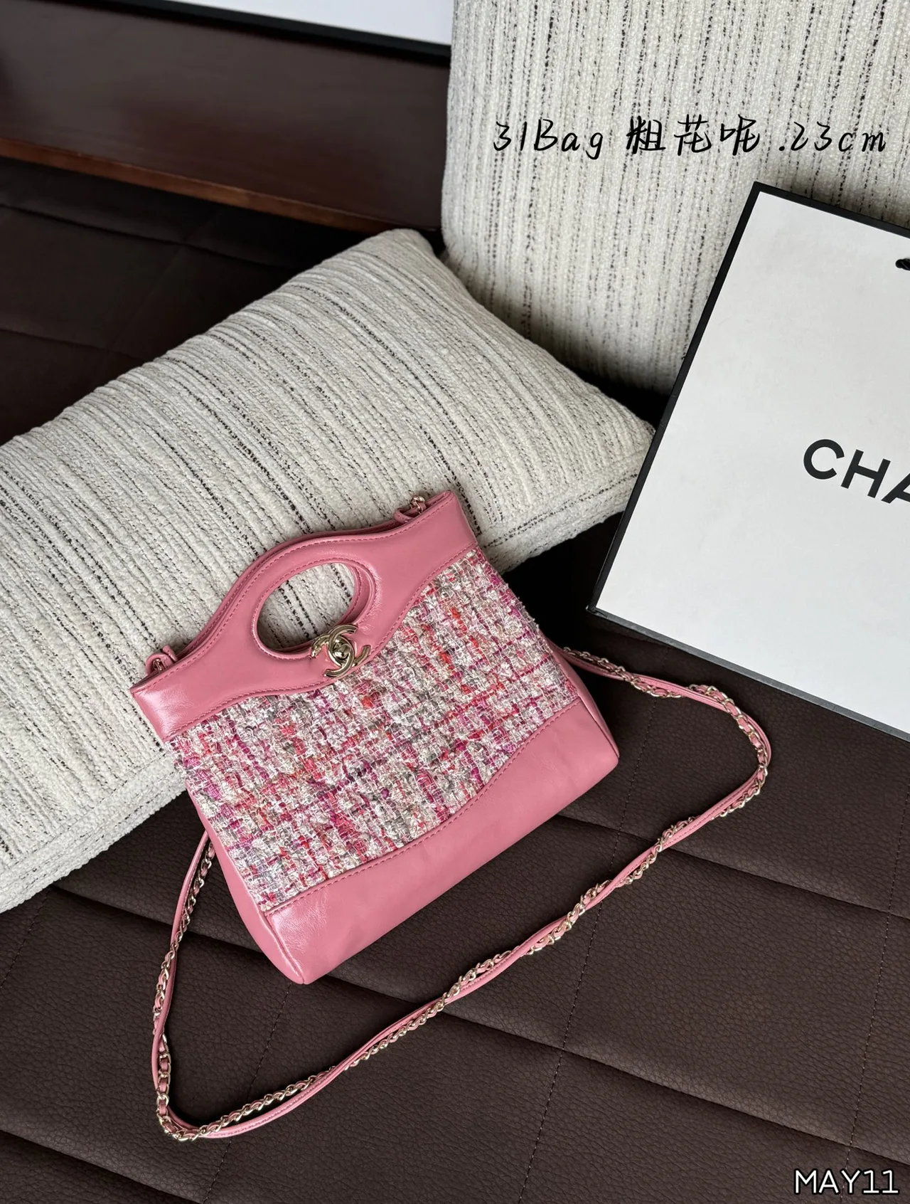 Chanel Tweed Top Handle Bag in Pink & Black & Purple & Blue · view 1