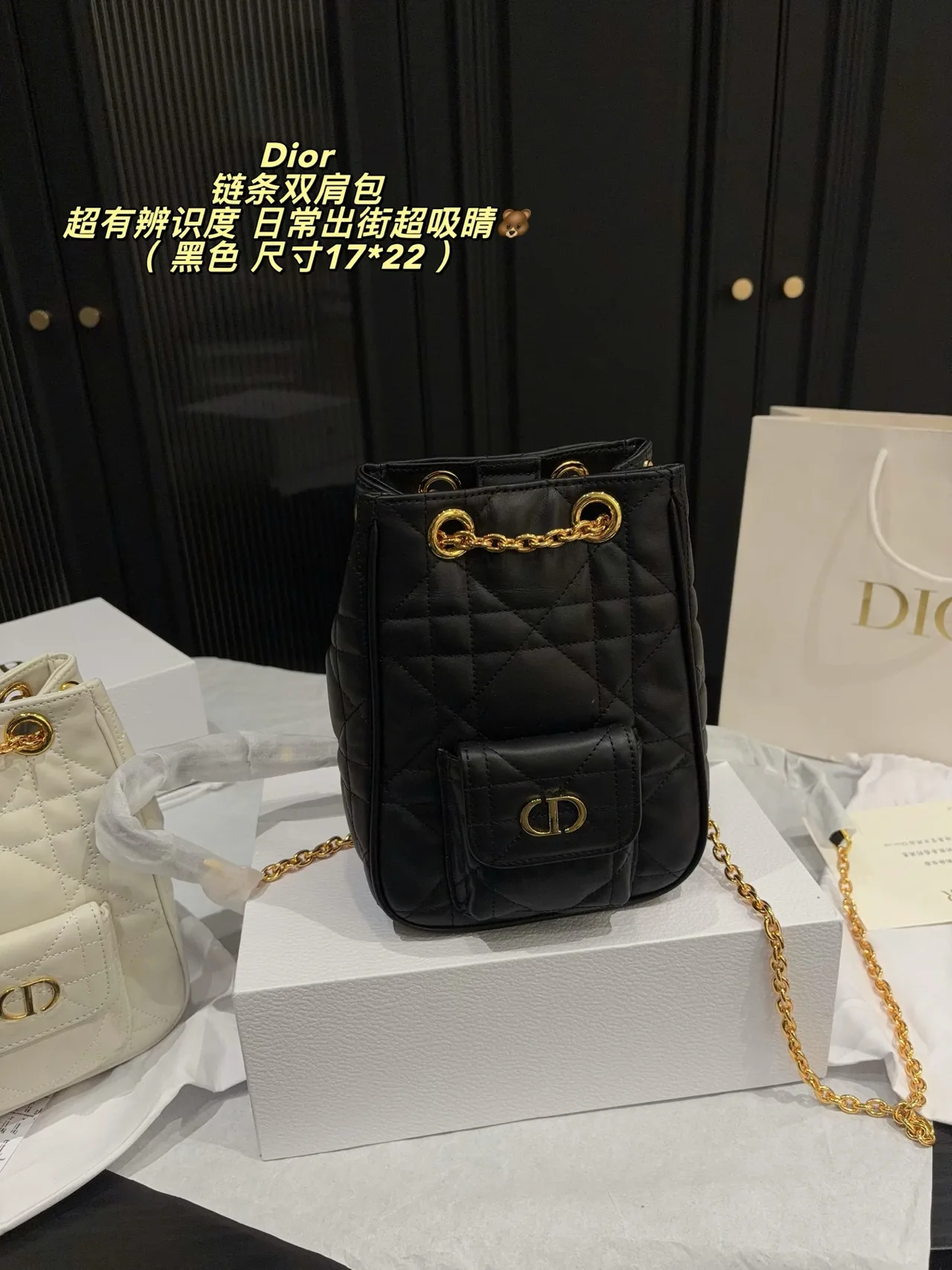Dior Quilted Bucket Bag in Black · view 1