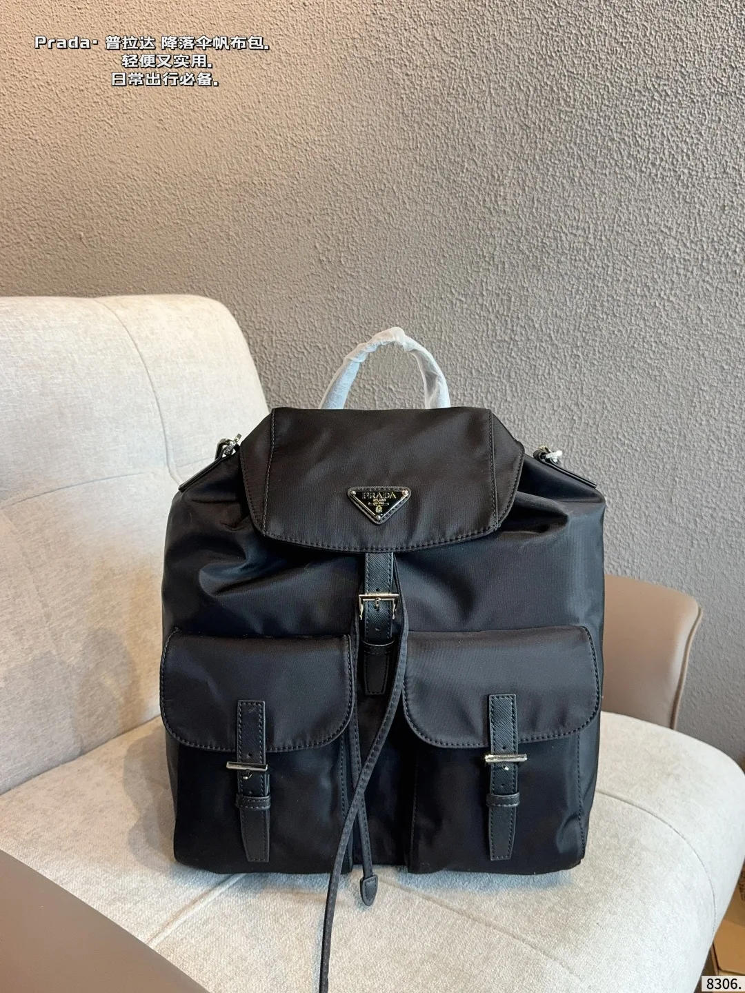 Prada Nylon Backpack in Black · view 1