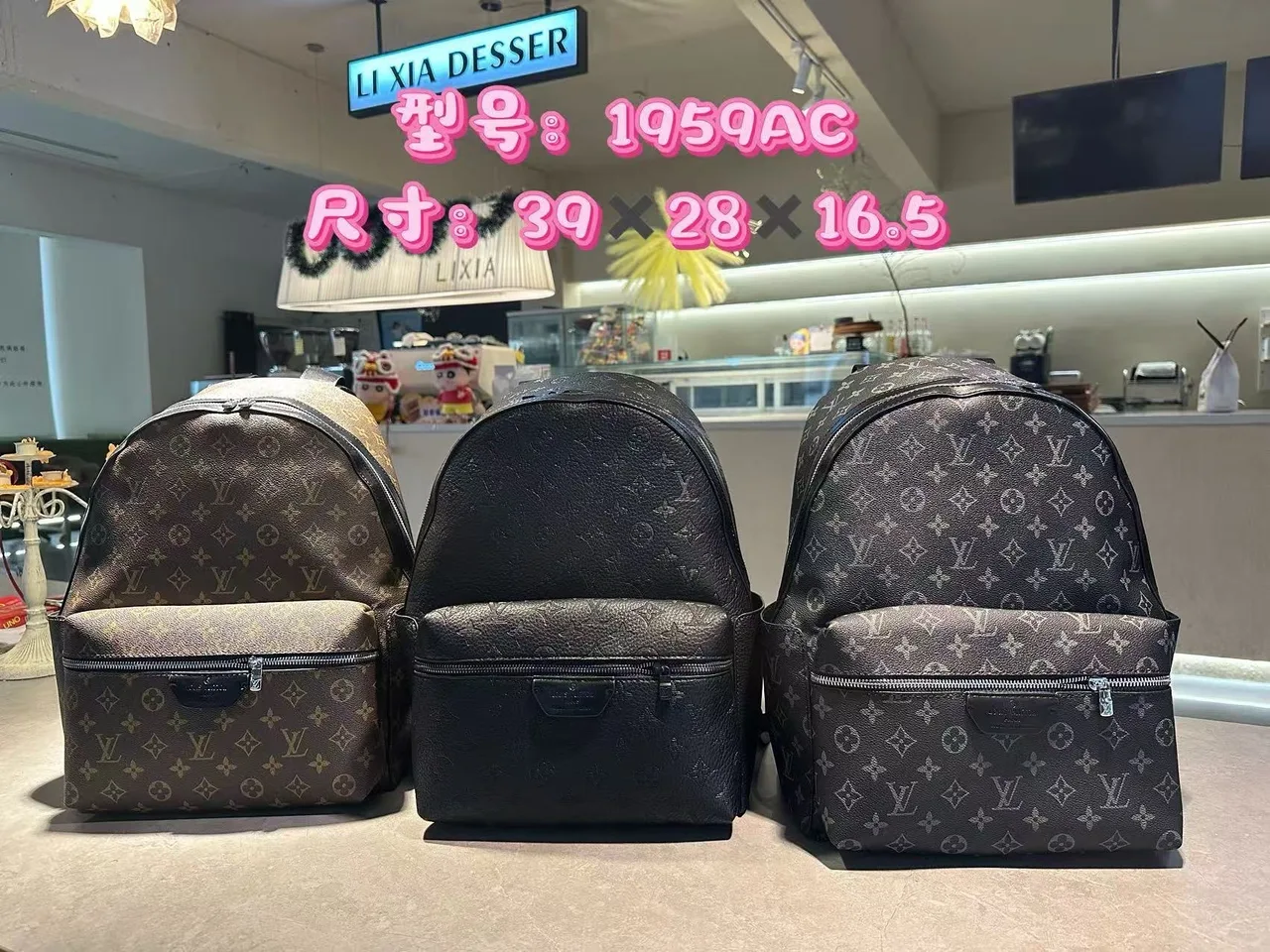Louis Vuitton Monogram Backpack in Brown / Black · view 2