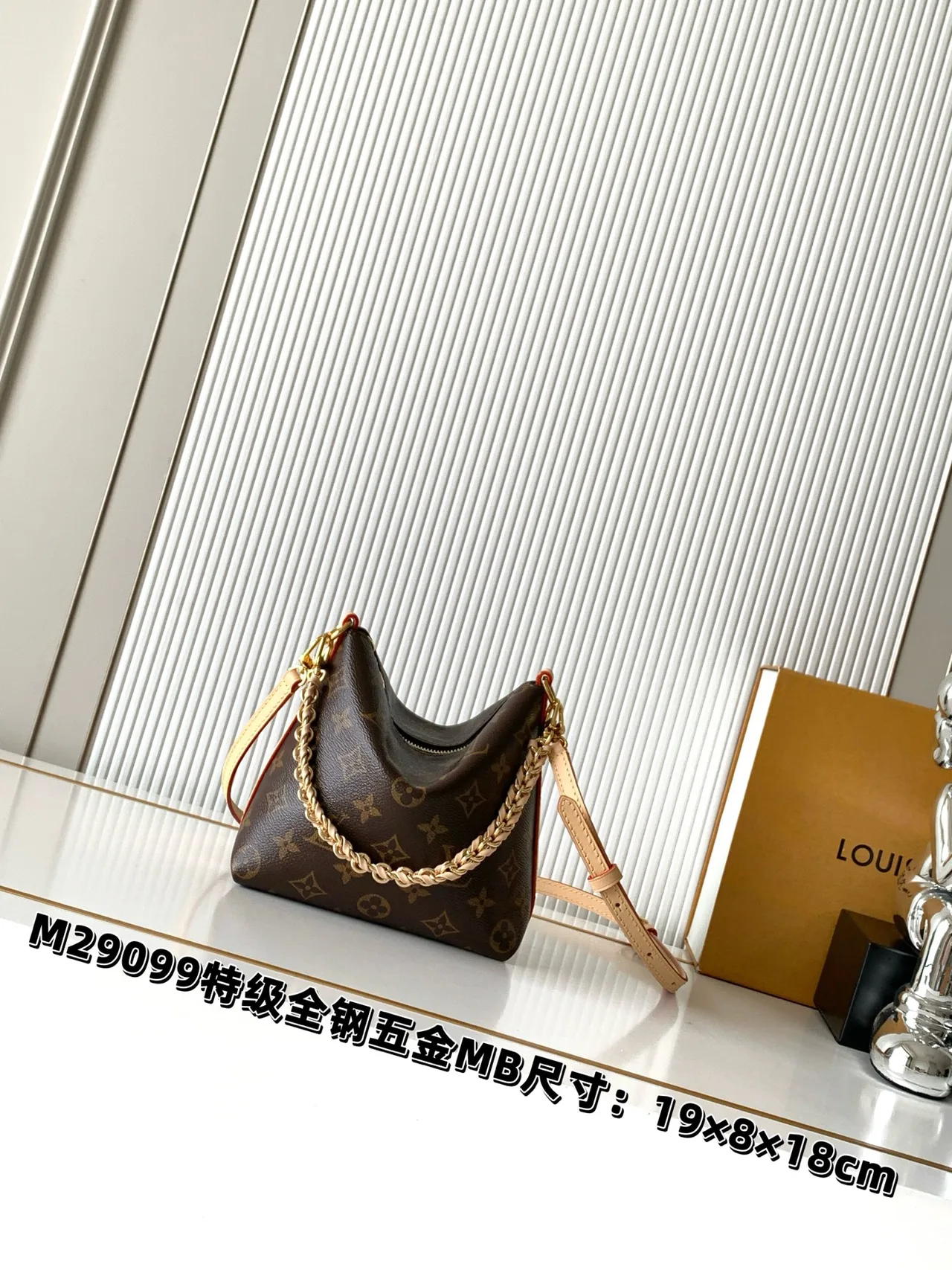 Louis Vuitton Canvas Smooth Hobo Bag in Brown · view 2