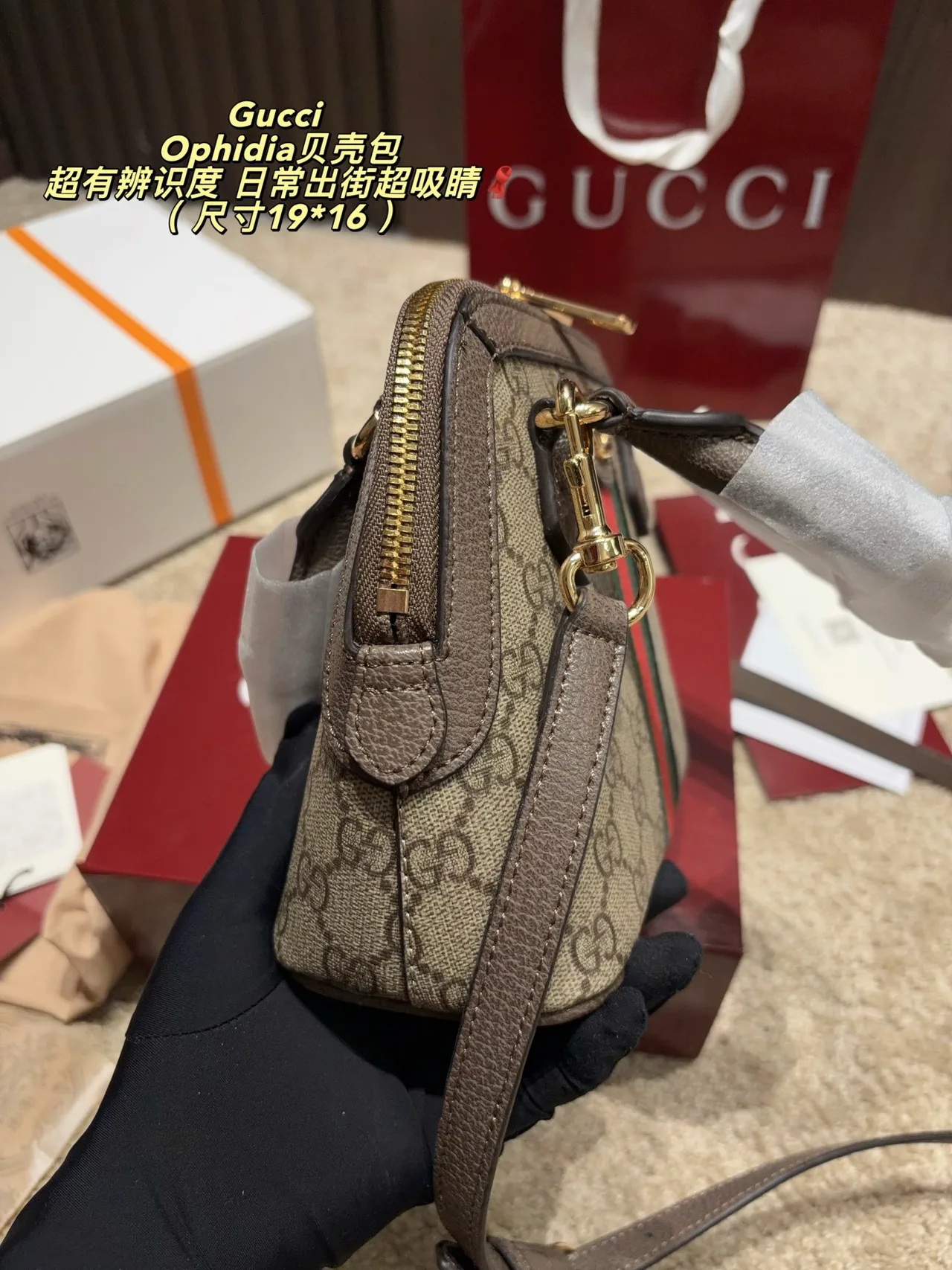 Gucci Canvas Boston Crossbody Bag in Beige · view 6