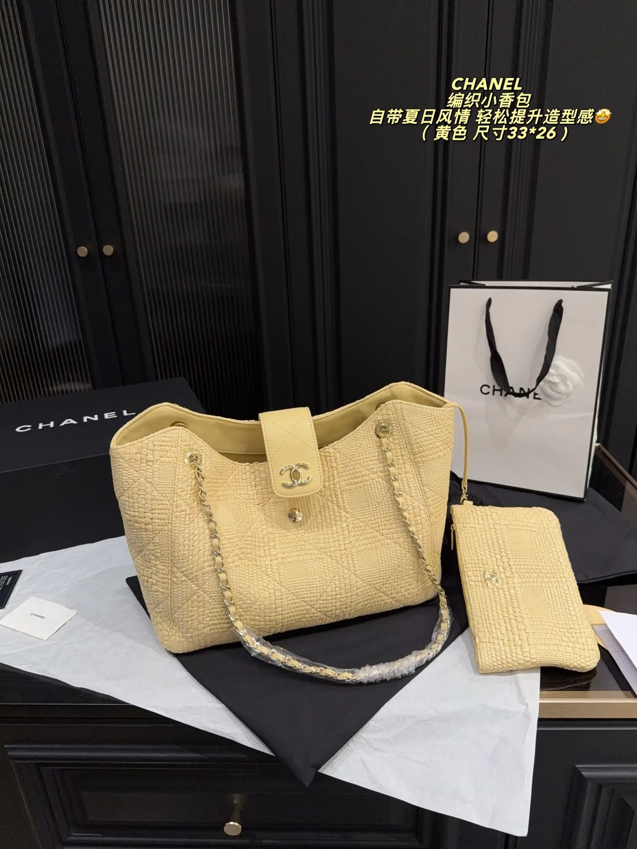 Chanel Quilted Chain-Strap Tote in Yellow · view 2