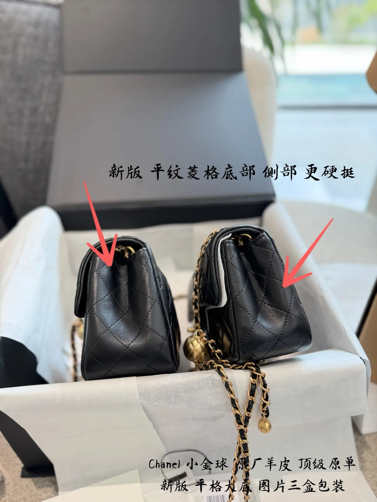 Chanel Gold Ball Mini Flap Bag in Black · view 8