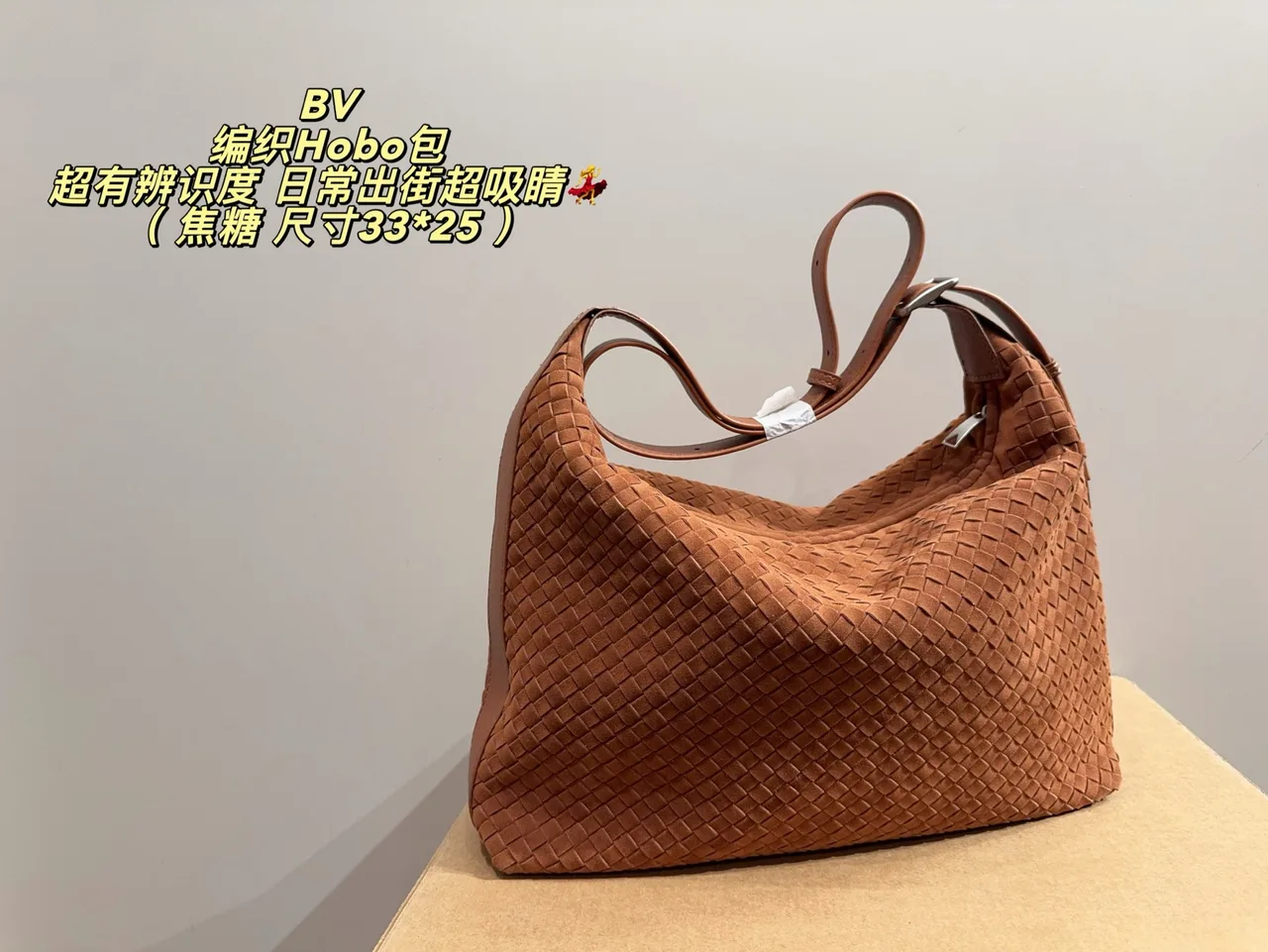 Bottega Veneta Woven Hobo Bag in Brown & Green & Tan & Black · view 2