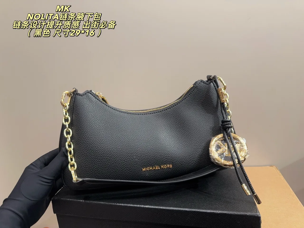 Michael Kors Shoulder Bag in Grey / Brown / Black / White / Blue · view 5