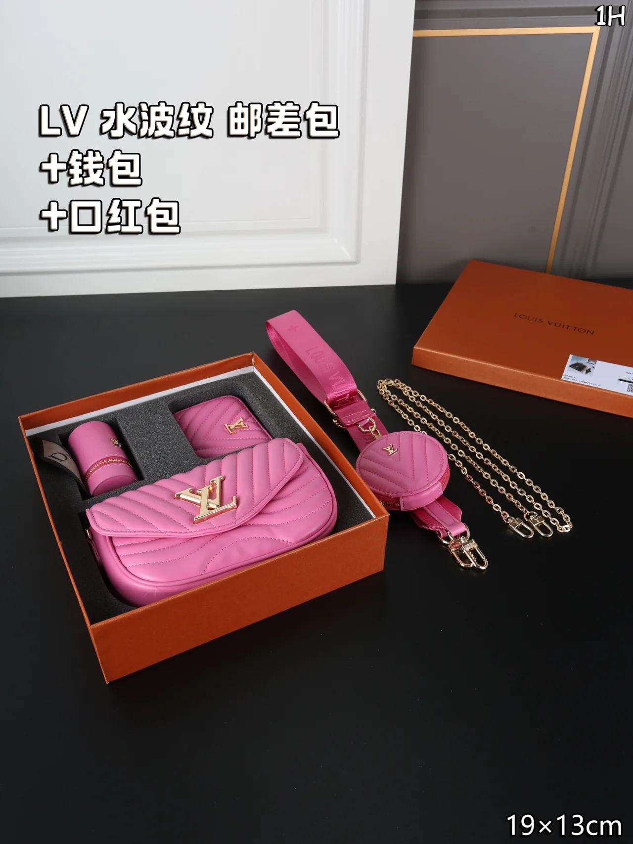 Louis Vuitton Three-Piece Bag Set in Black / Green / Brown / Pink / White · view 4