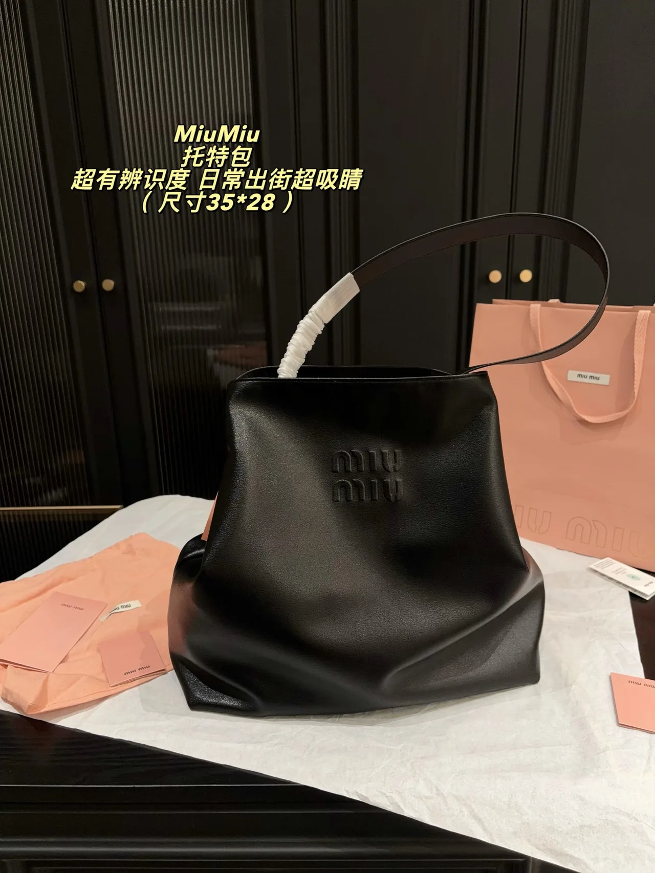Miu Miu Smooth Hobo Bag in Black · view 1
