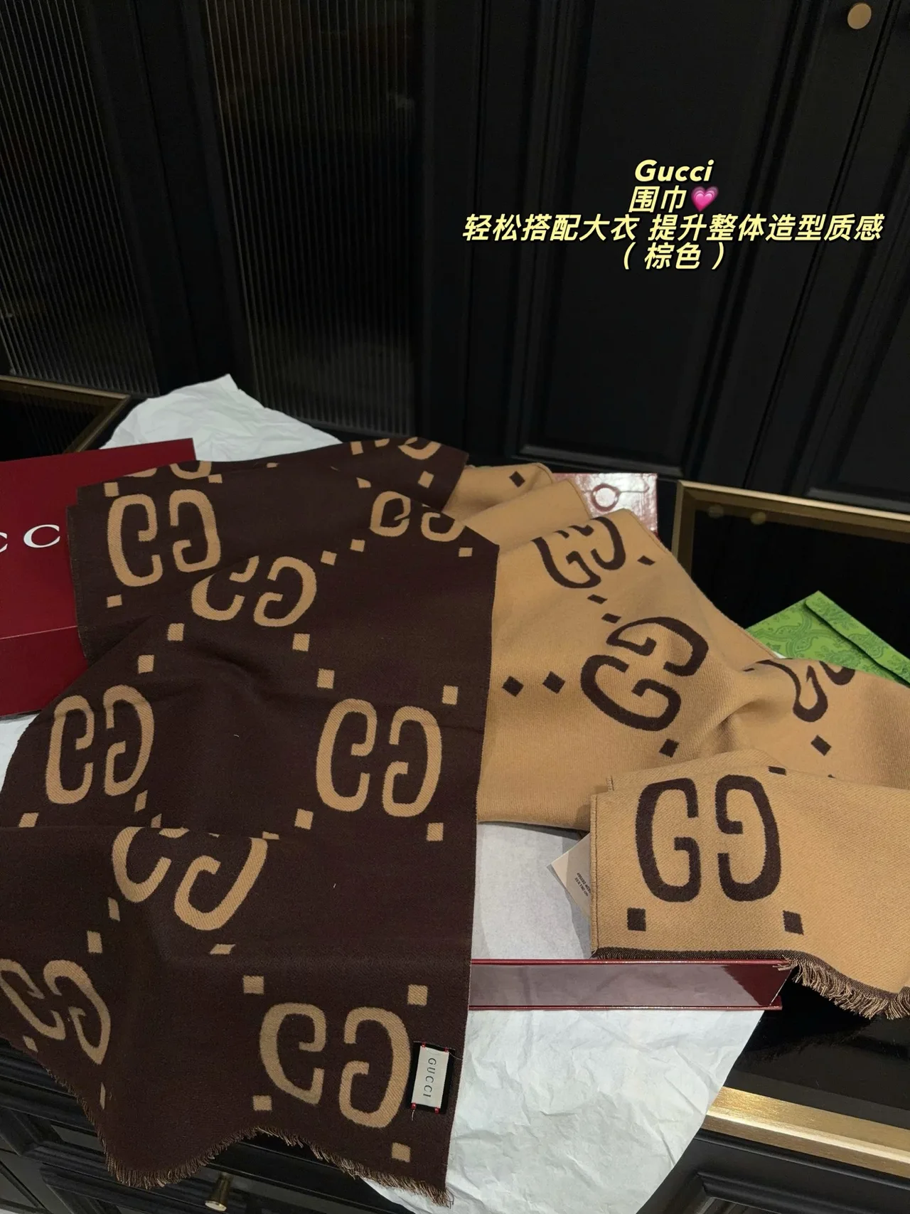 Gucci Reversible GG Scarf in Brown & Beige · view 8