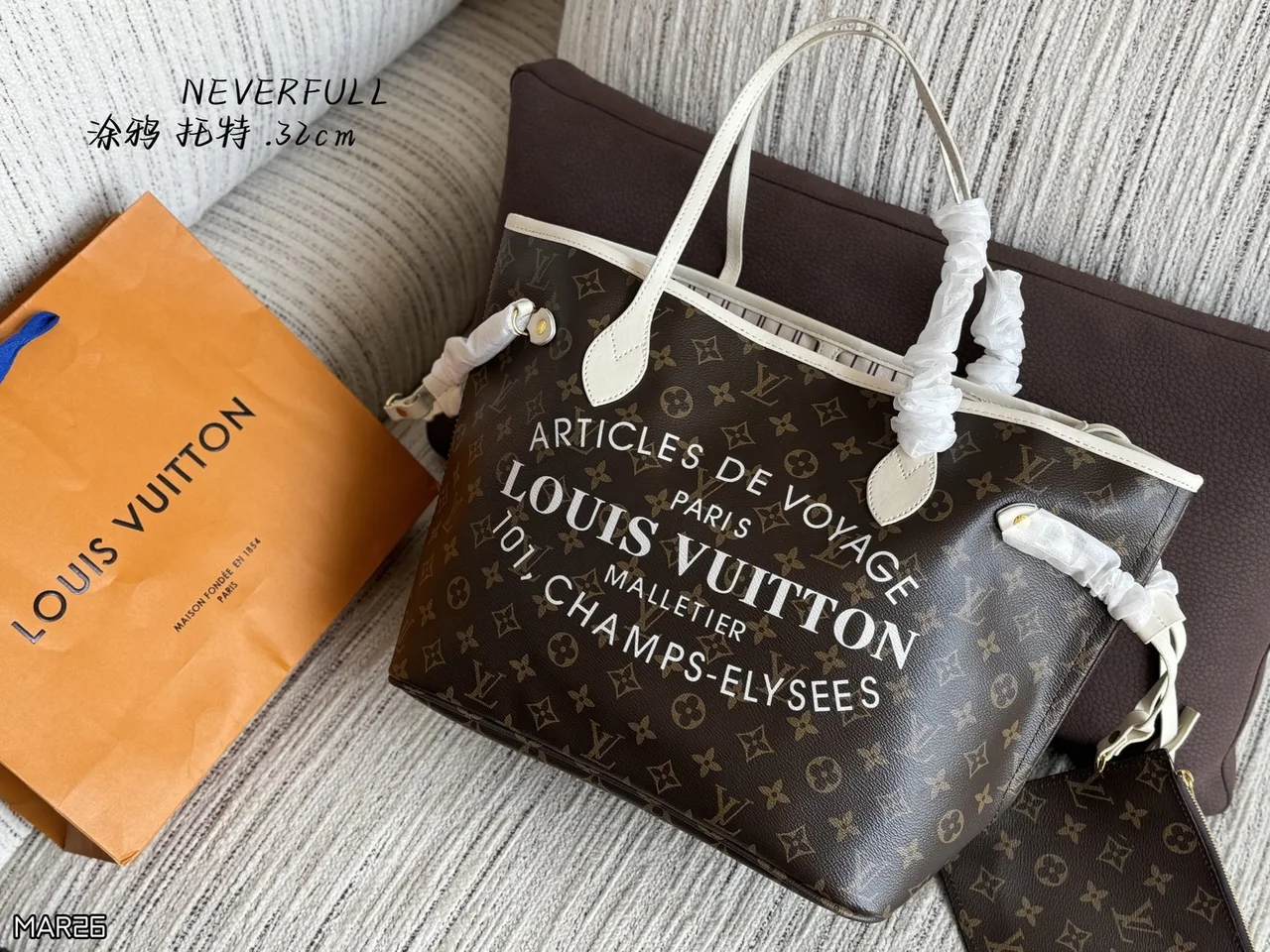 Louis Vuitton Neverfull Tote in Brown · view 3