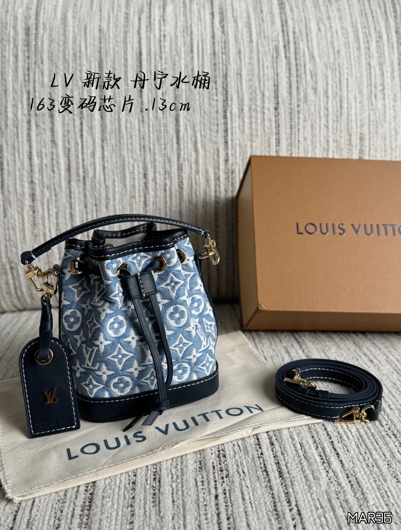 Louis Vuitton Monogram Bucket Bag in Blue · view 1