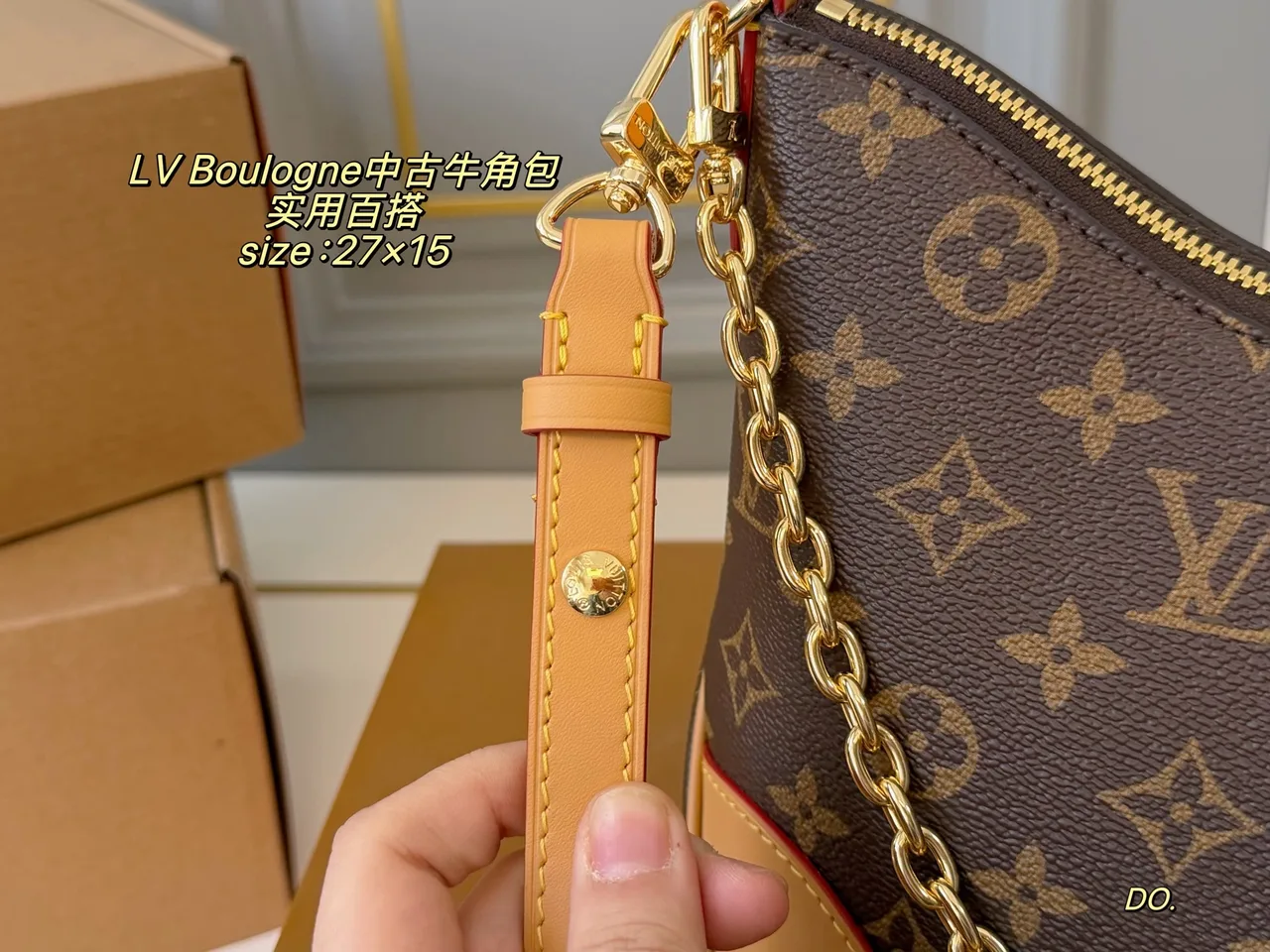 Louis Vuitton Boulogne Shoulder Bag in Brown · view 8