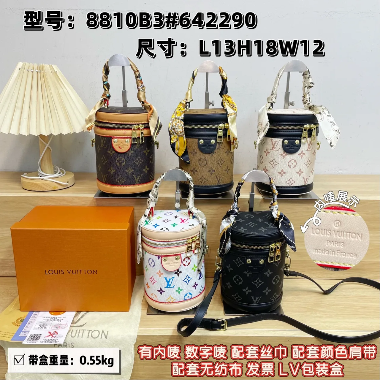 Louis Vuitton Cylindrical zip bucket bag in Black & Green & Cream & Brown & White · view 8