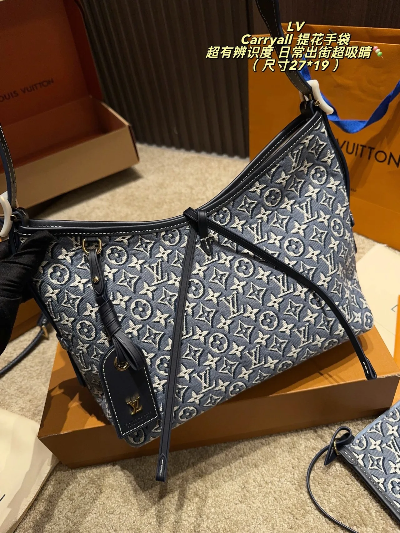 Louis Vuitton Monogram Hobo Bag in Blue · view 2