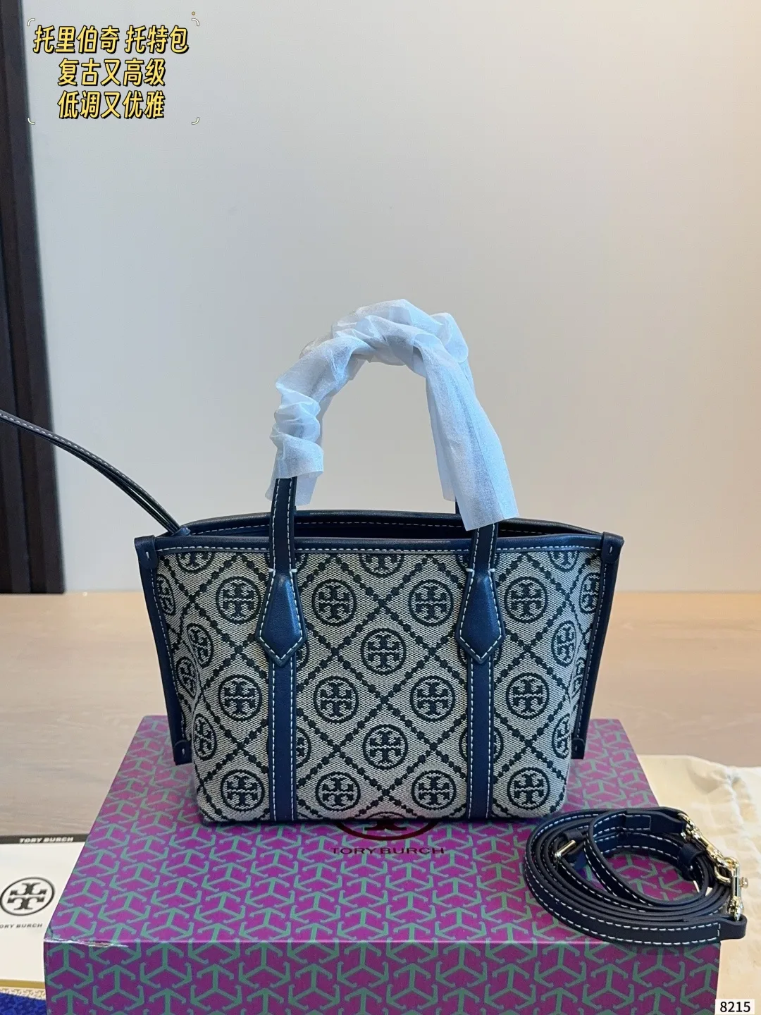 Tory Burch Mini Tote in Blue · view 4