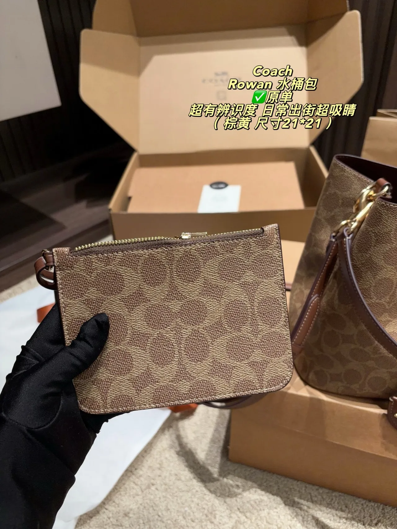 Coach Rowan Bucket Bag in Brown · view 3