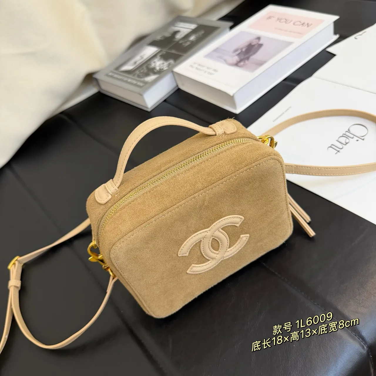 Chanel Quilted CC Vanity Bag in Beige · view 1