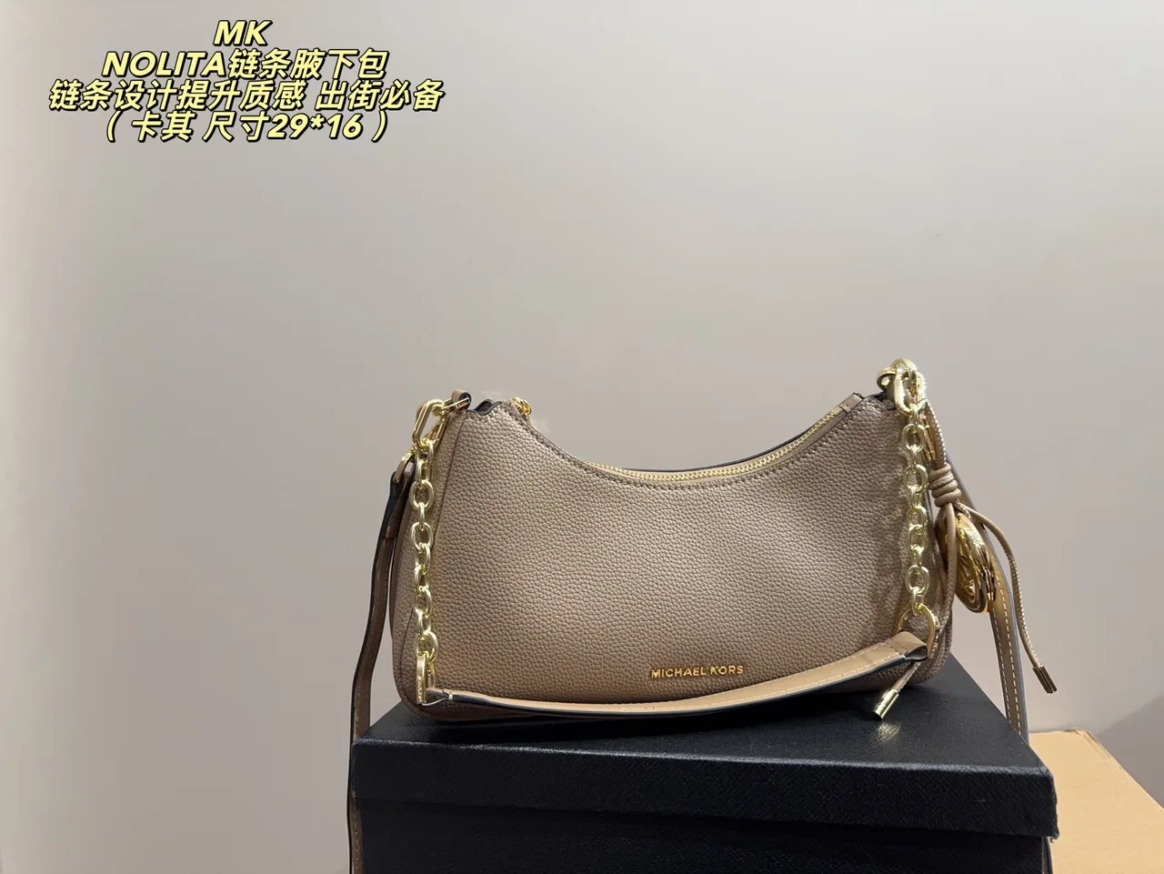Michael Kors Shoulder Bag in Grey / Brown / Black / White / Blue · view 1