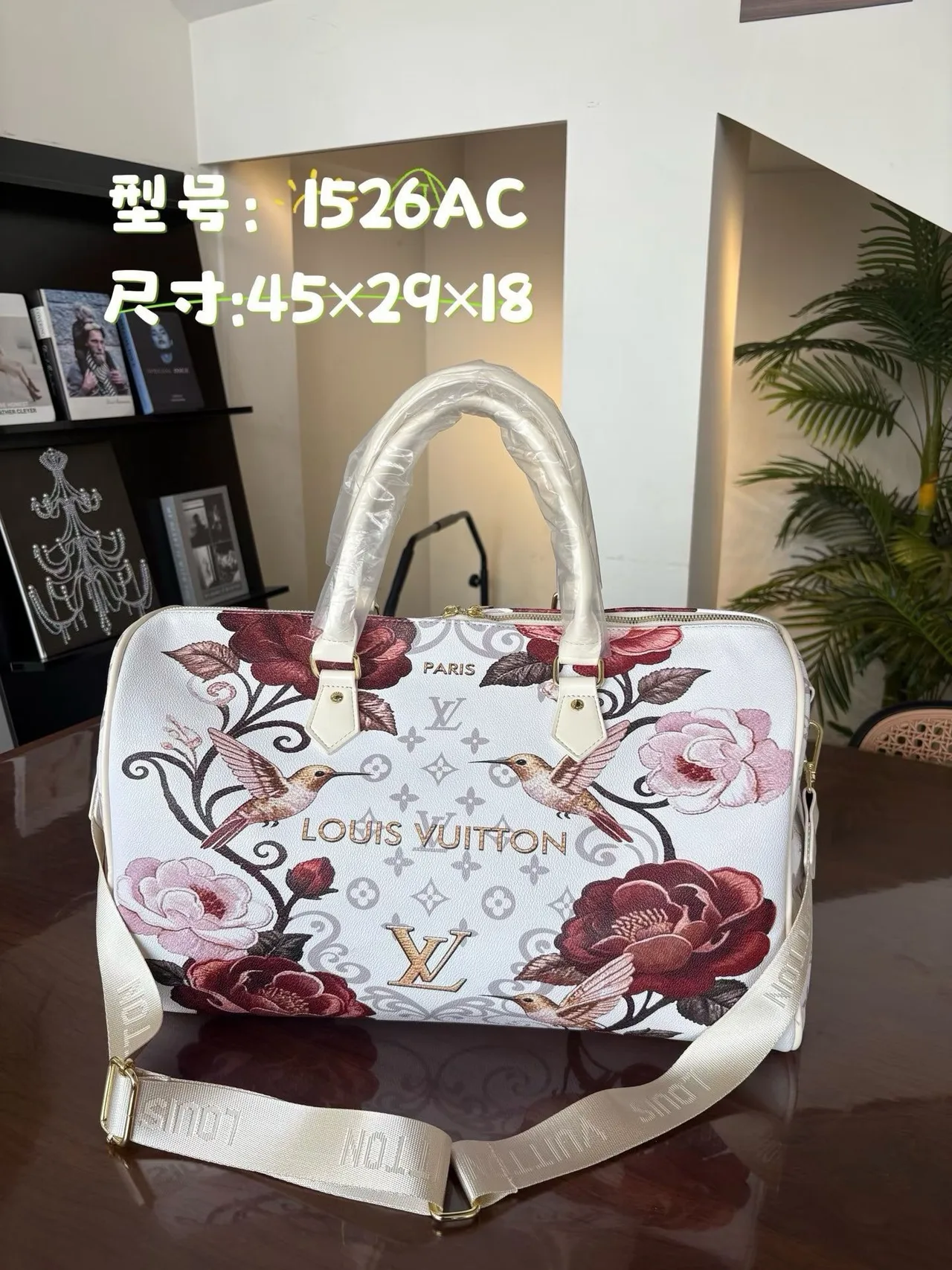 Louis Vuitton Printed Duffel in White · view 1