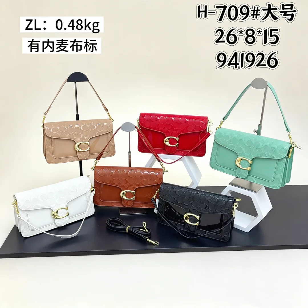 Coach H709 Flap Bag in Green & Red & White & Brown & Black & Beige · view 8