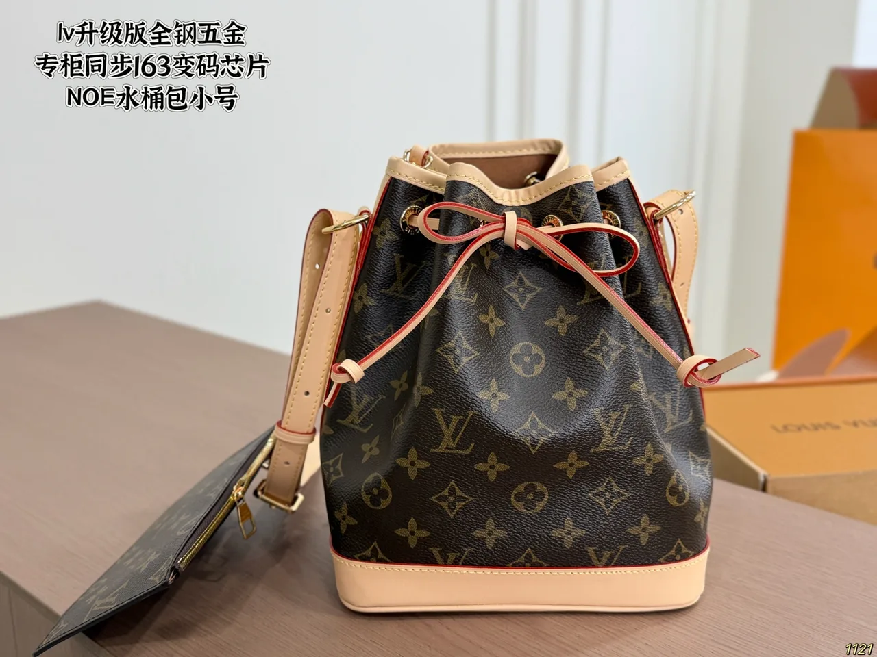 Louis Vuitton Noe Bucket Bag in Brown · view 1