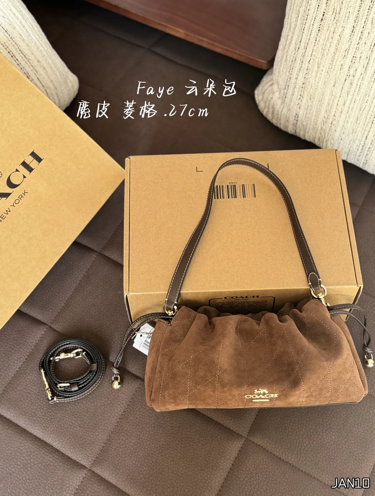 Quilted Suede-Look Drawstring Shoulder Bag in Brown · view 3
